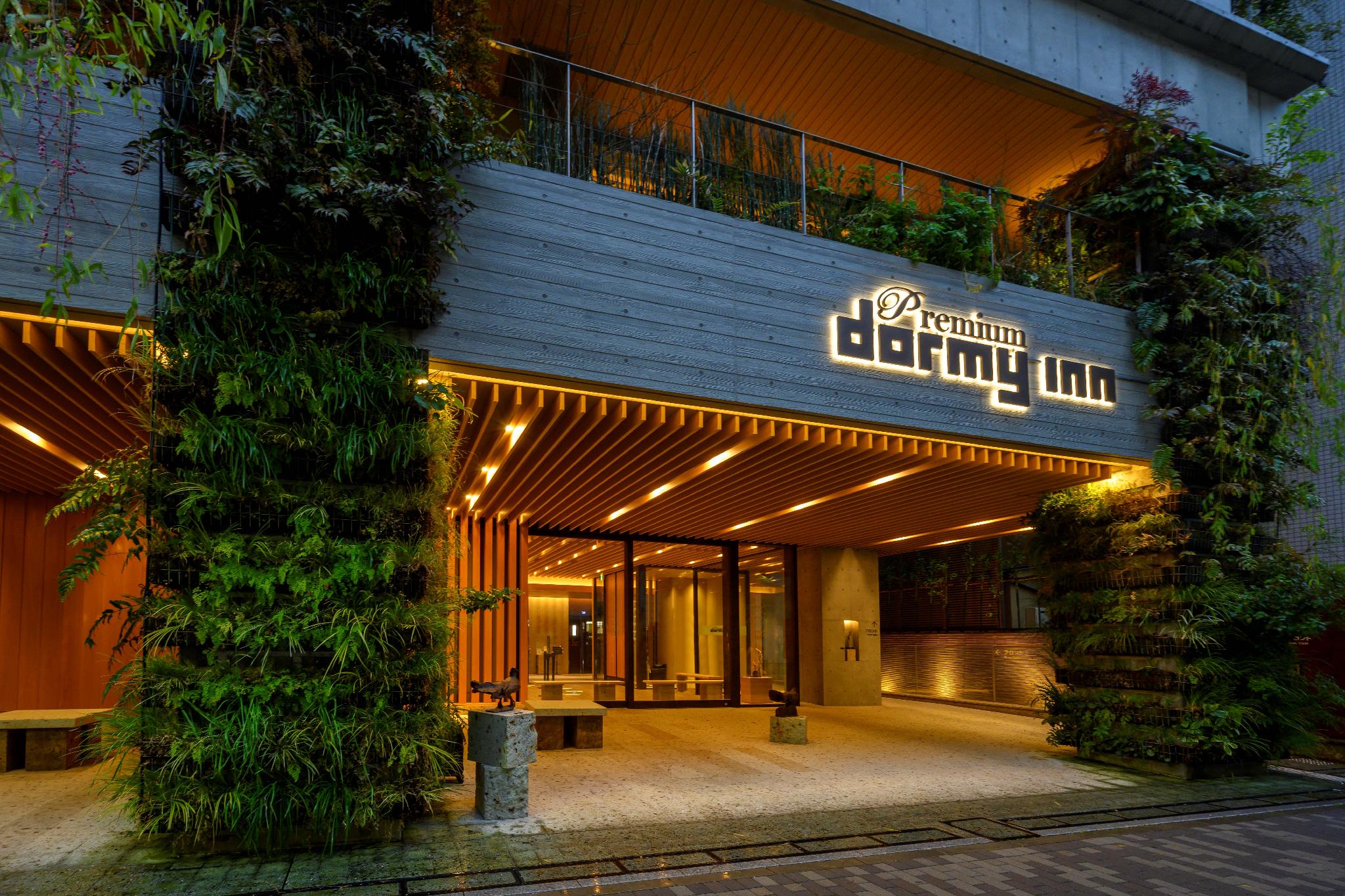 Dormy Inn Premium Ginza Hot Springs in TOKYO