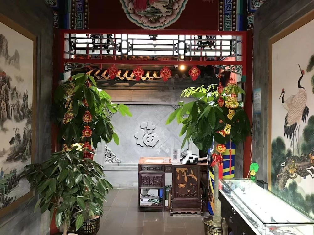 Beijing Rong Yard Guesthouse 1/36
