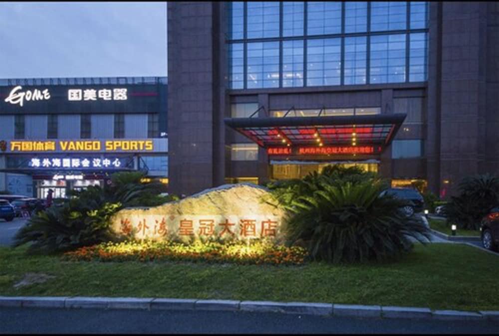 Haiwaihai Crowne Hotel Ex Plaza Hangzhou Grand Canal 4/46