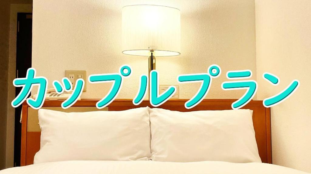 Hotel Kawaroku Her-Stage 22/36