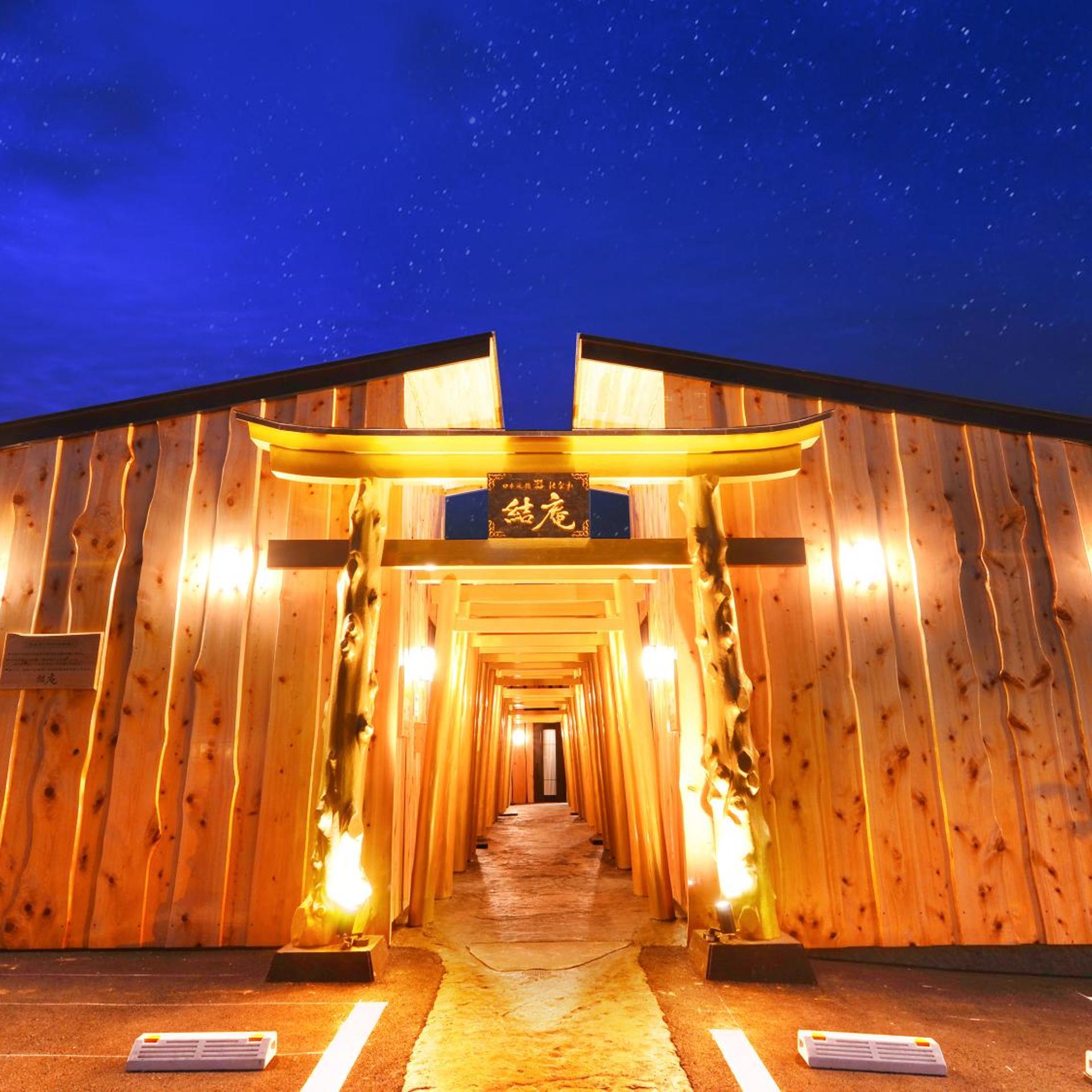 Nihon Ryokan Utsuwa Beppu Kannawa 6/50
