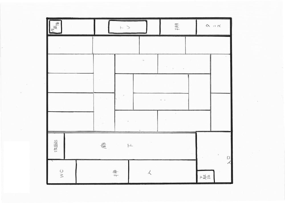 Koito Ryokan 6/50