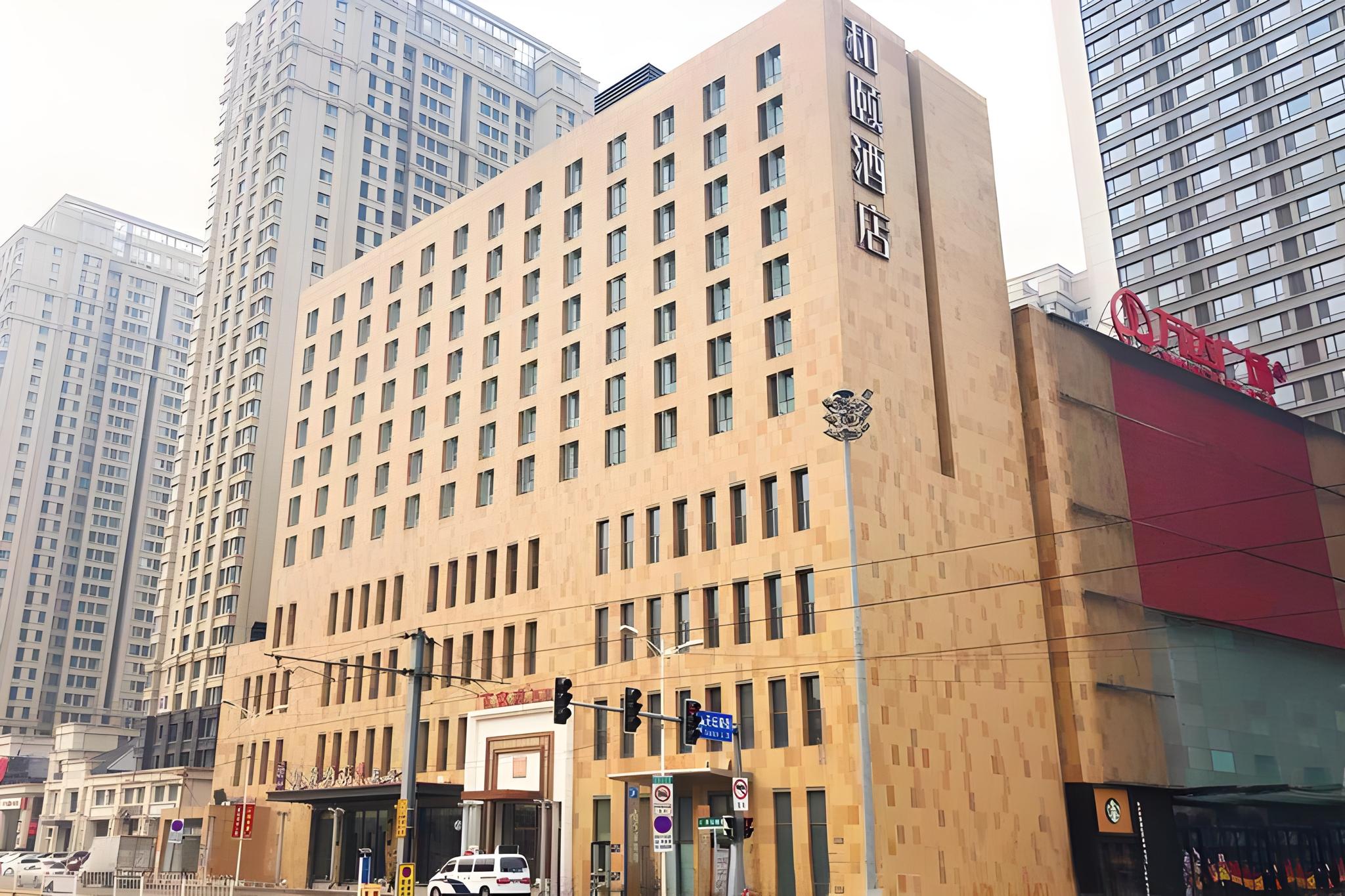 Yitel Shenyang Olympic Sports中心酒店(Yitel (Shenyang Olympic Sports Center))(Yitel (Shenyang Olympic Sports Center)) 图片2