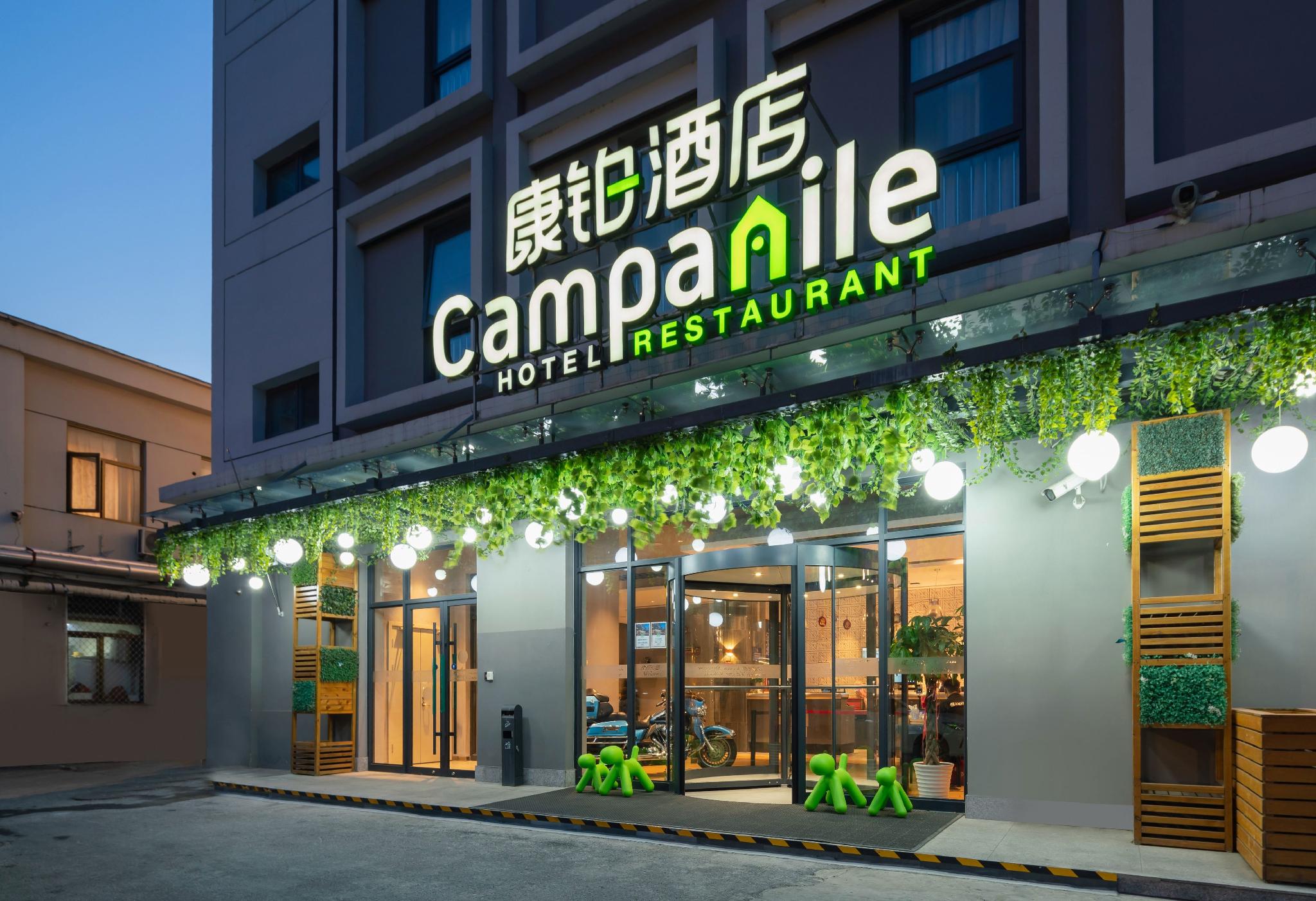 Campanile Beijing South Railway Station Lize 48/48
