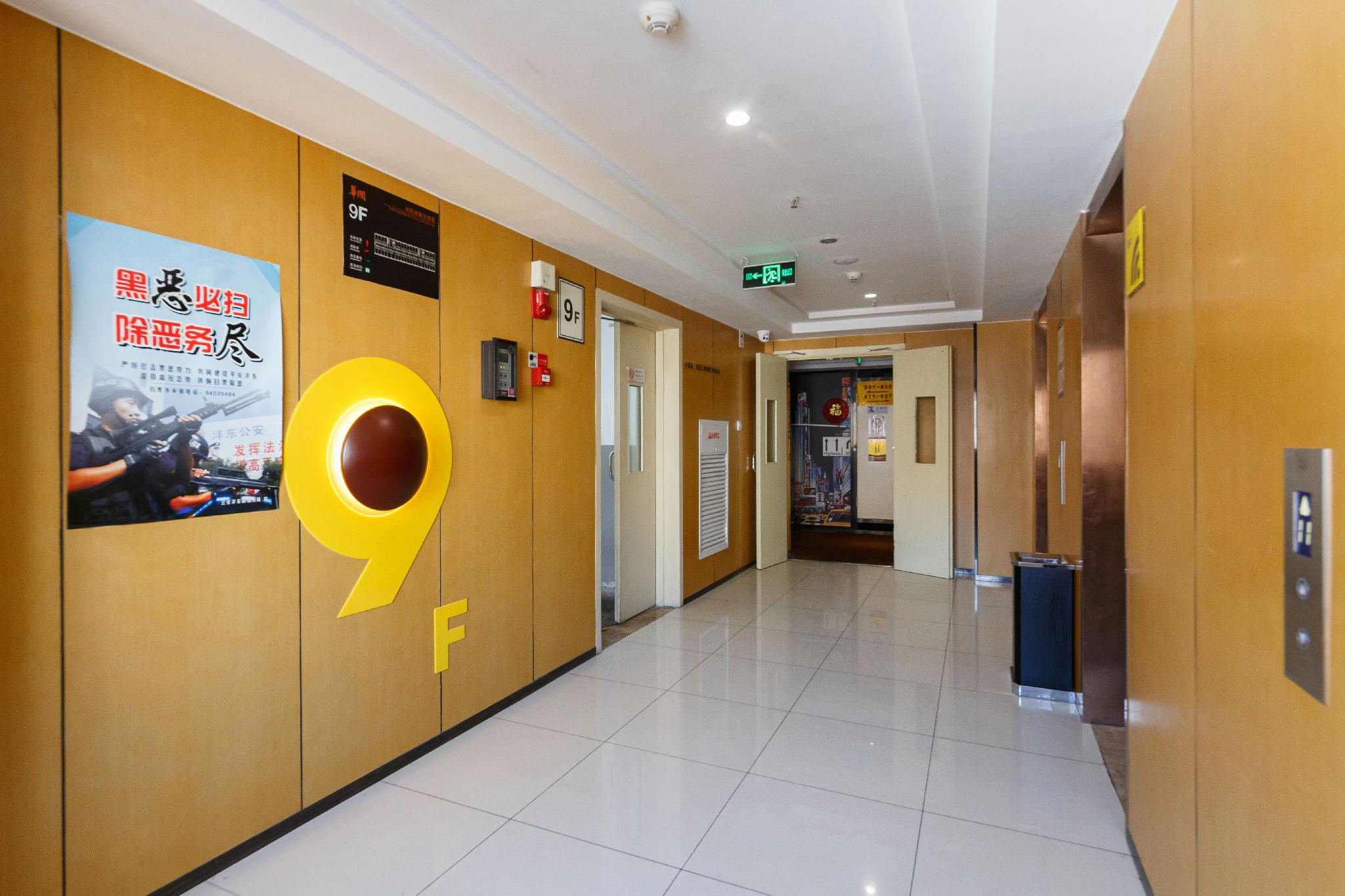 IU Hotels Xian Sanqiao Metro Sation Wanxiang City Branch 9/30