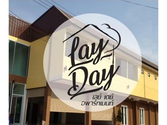 Lay Day 1/31