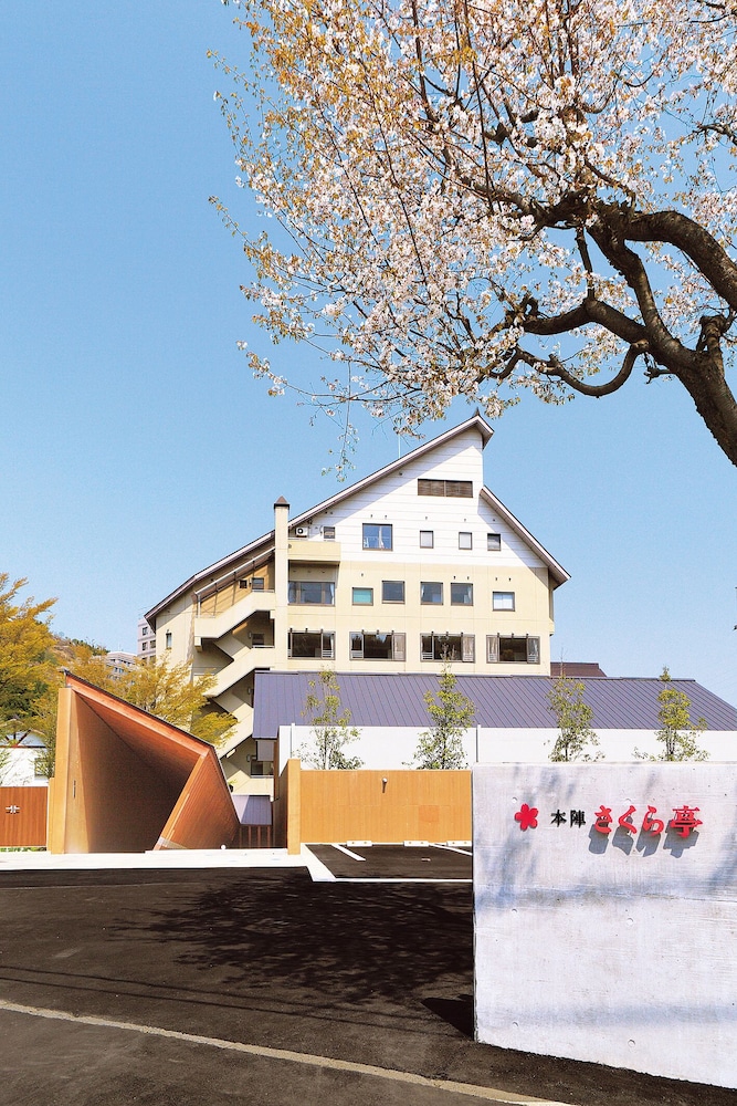 Echigo Yuzawa Onsen Sakura Tei Ryokan 2/31
