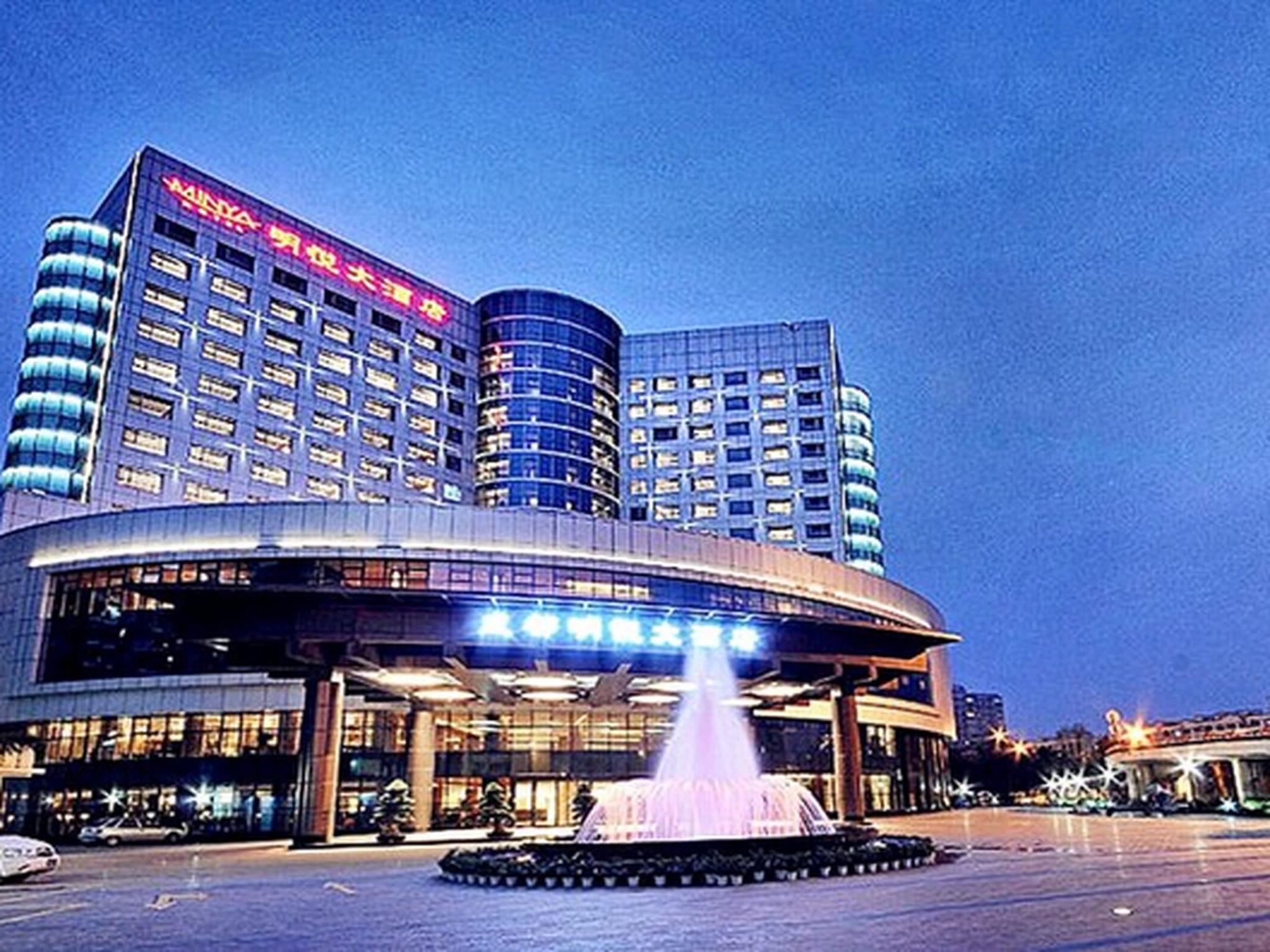 Chengdu Minya Hotel — foto 3
