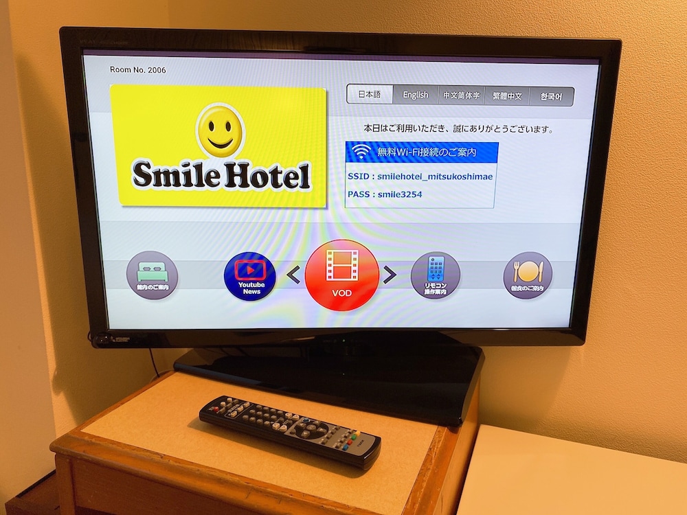 Smile Hotel Nihombashi Mitsukoshimae 35/50
