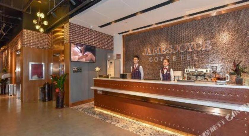 James Joyce Coffetel (Beijing Fengtai railway station Li Ze CBD store) 12/50