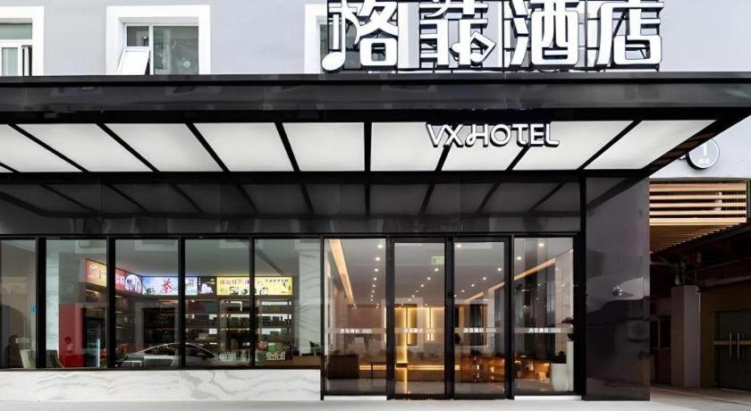 VX 廈門 思明区 環島路ホテル 写真3