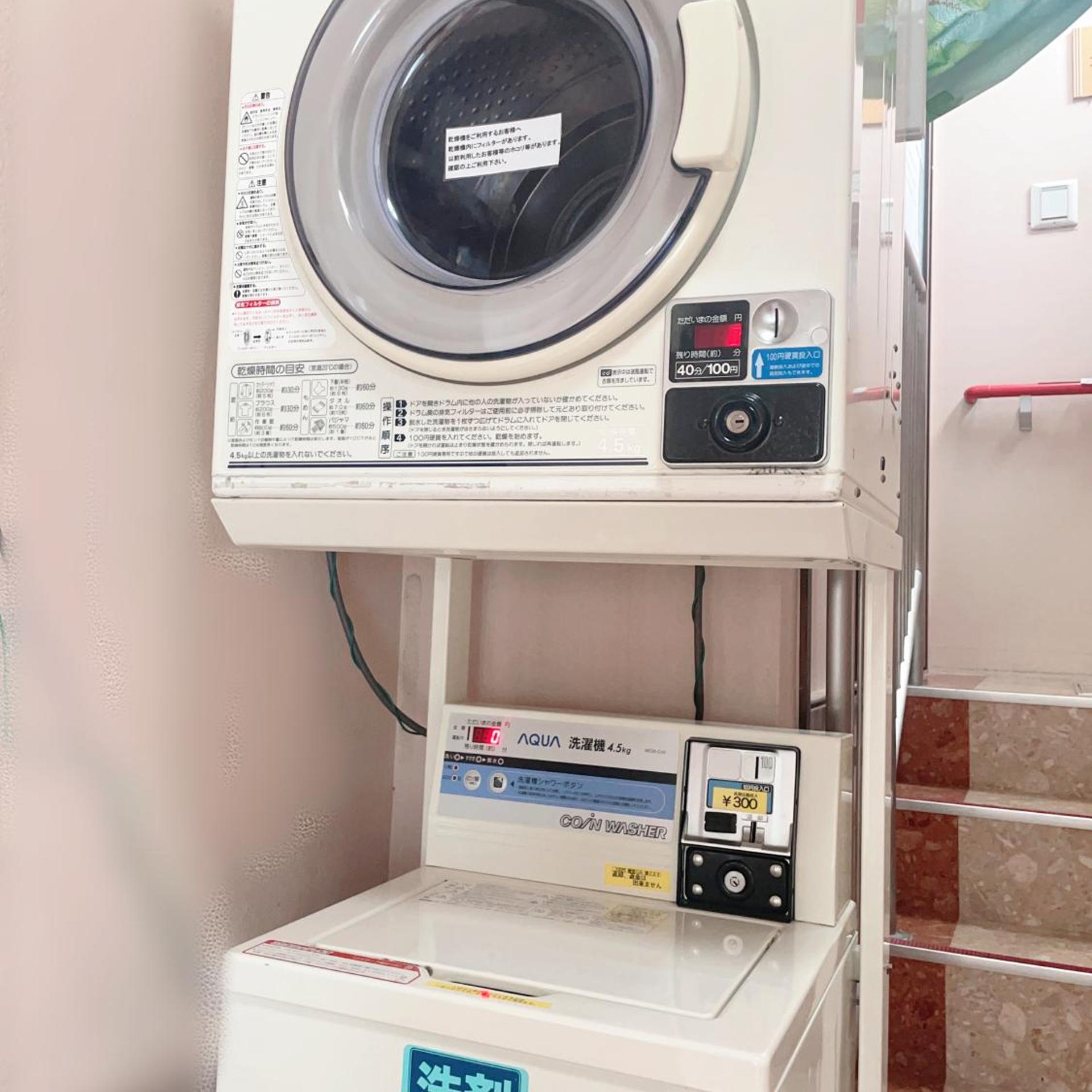 Fuchu Urban Hotel Main 11/35