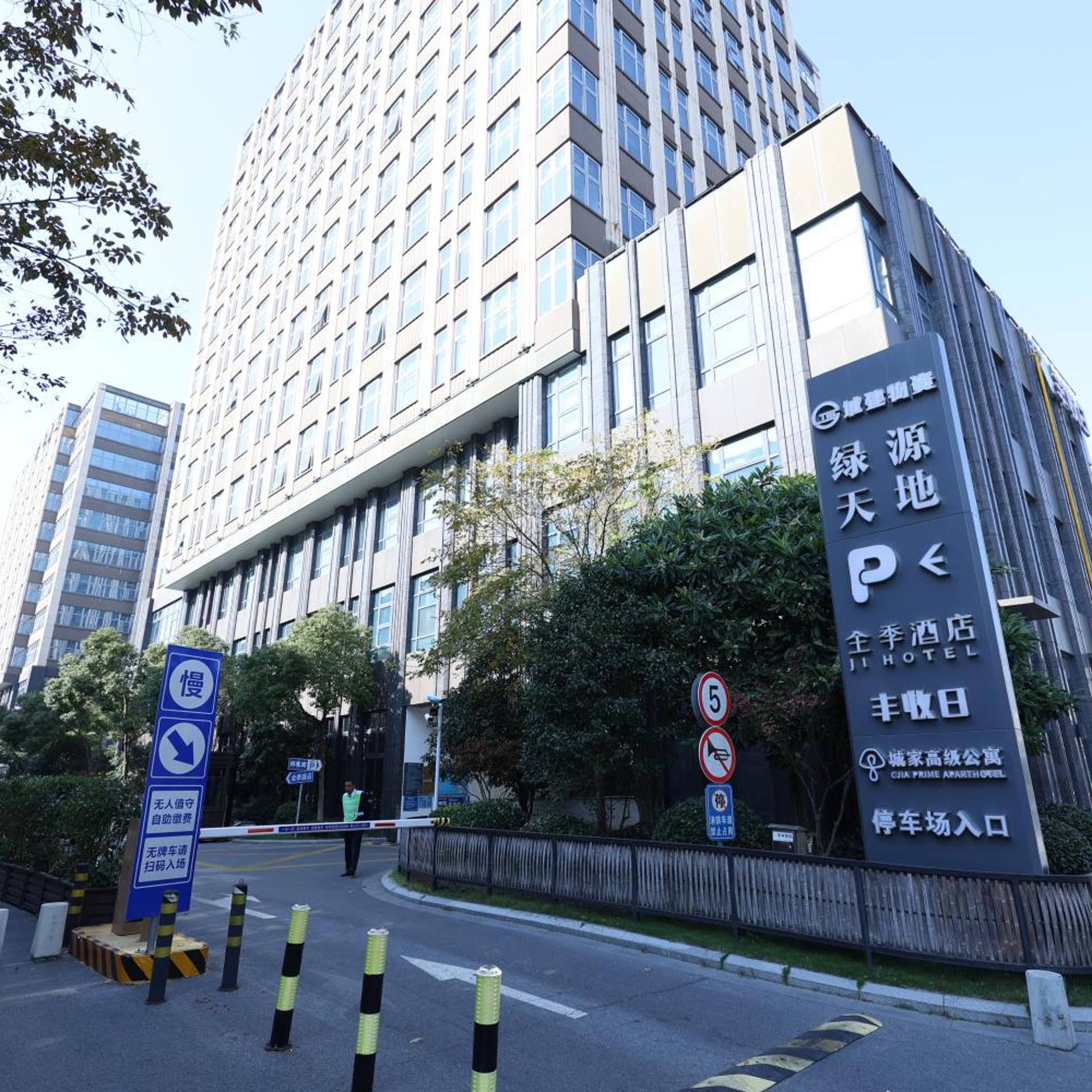 JI Hotel Shanghai Wujiaochang Shiguang Road 46/52
