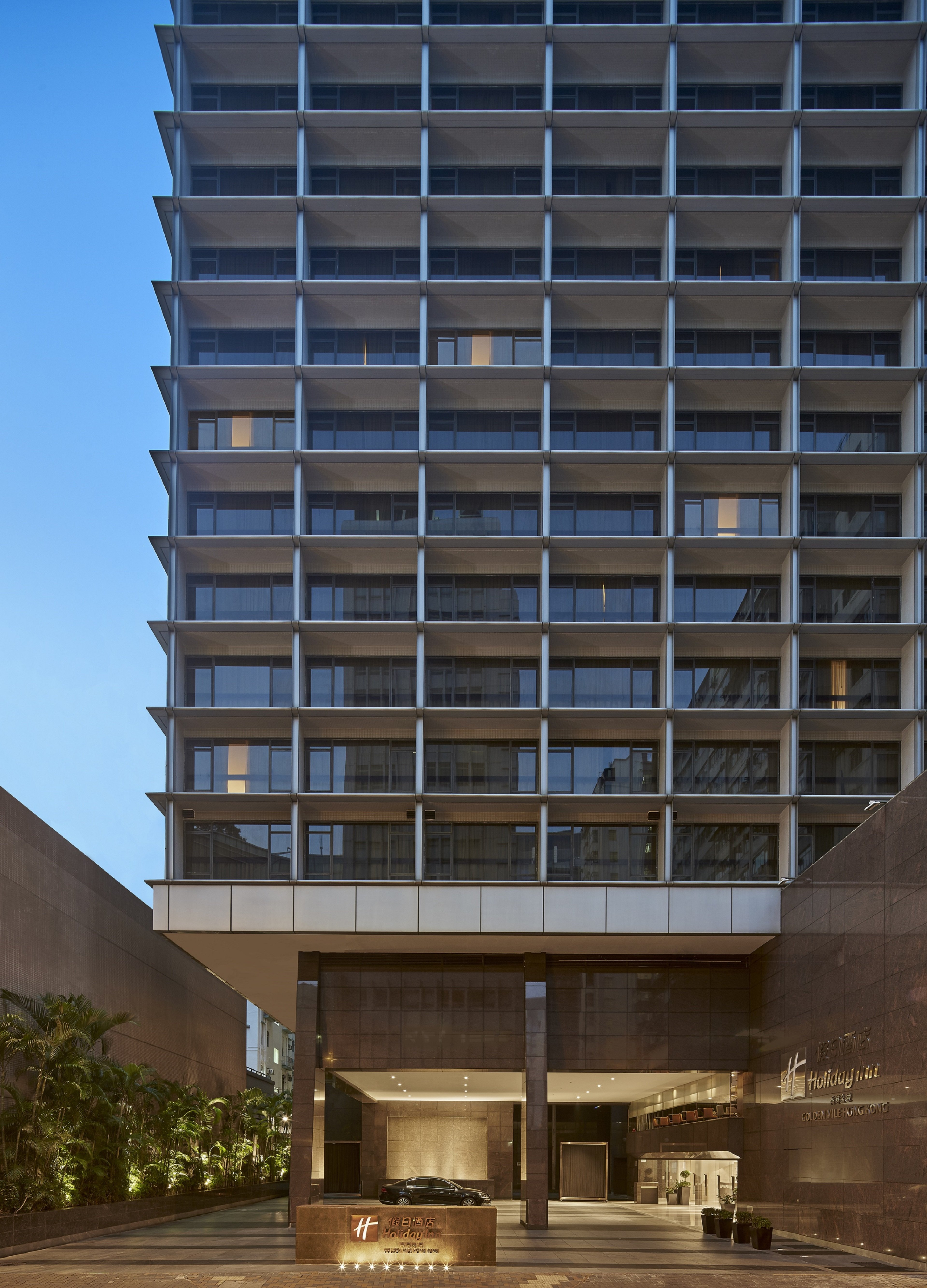 Holiday Inn Golden Mile Hong Kong in HONG KONG