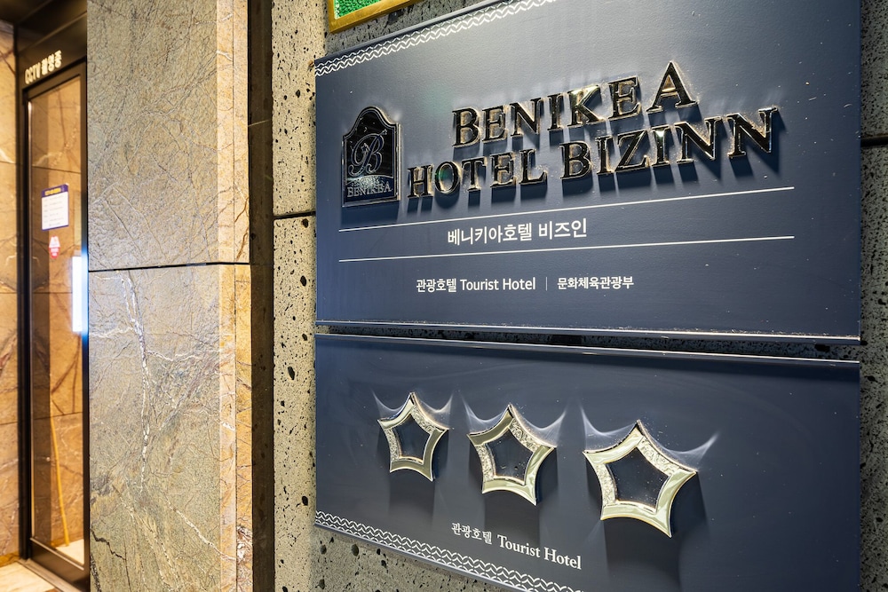 Benikea Hotel Bizinn (ex Hotel Bizinn) 22/50