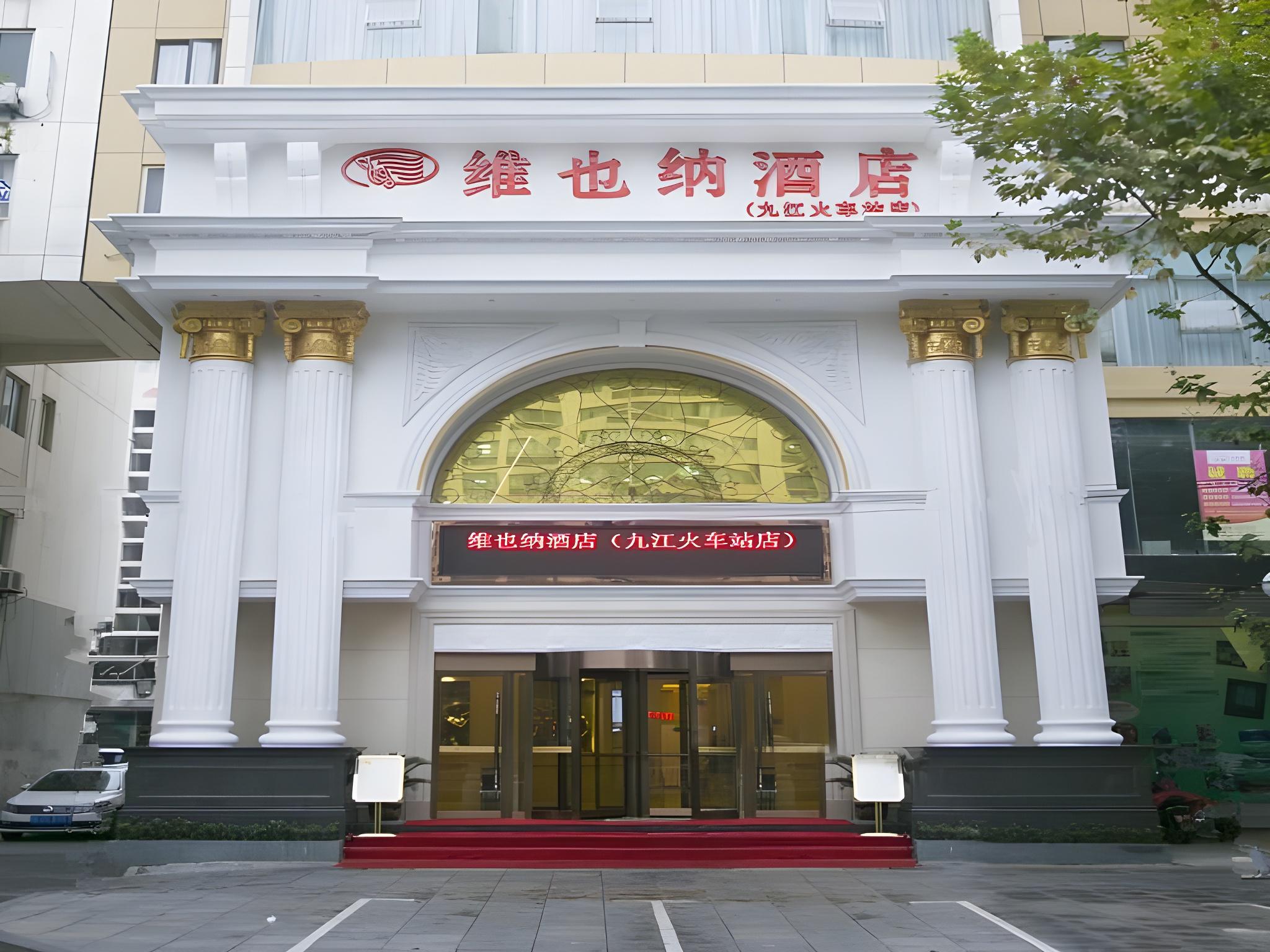 Vienna Hotel (Jiujiang Railway Station) 3/37