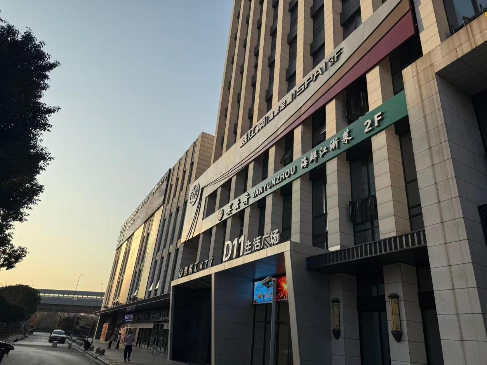 Ji Hotel (Shanghai World Expo Yanggao South Road) 7/34