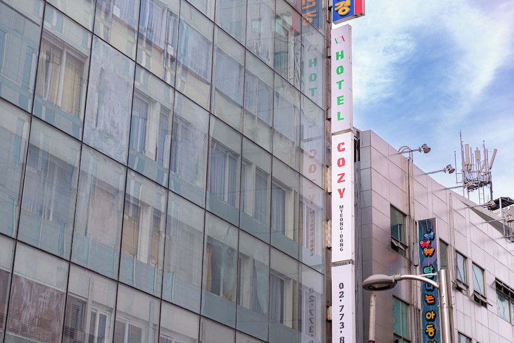 Hotel Cozy Myeongdong 70/73