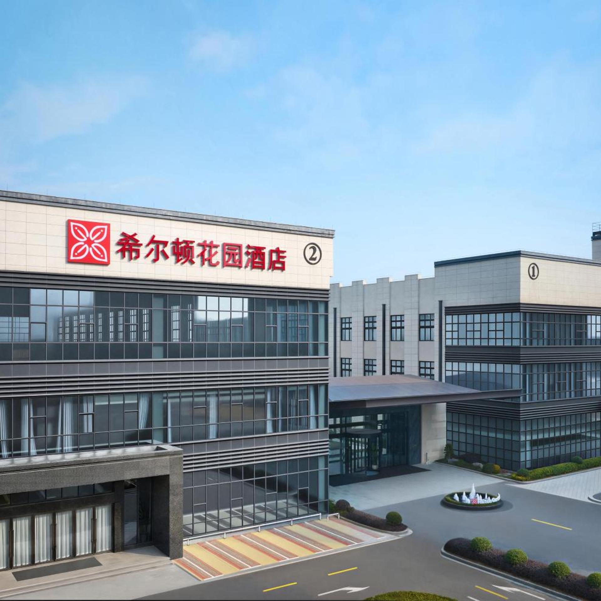 Hilton Garden Inn HuZhou Nanxun Water Town 30/36