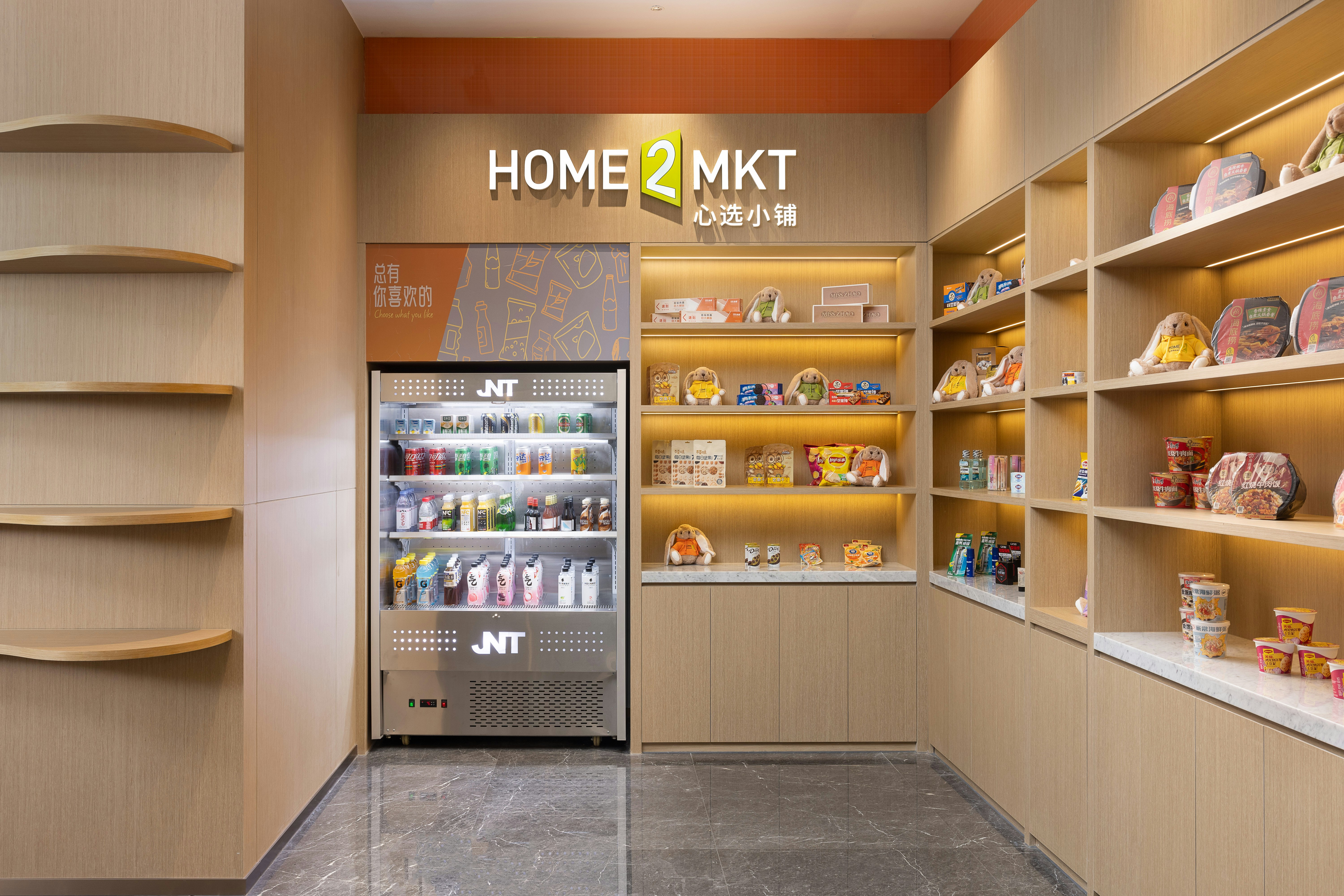 Home2 Suites by Hilton Rizhao Wanpingkou 60/70