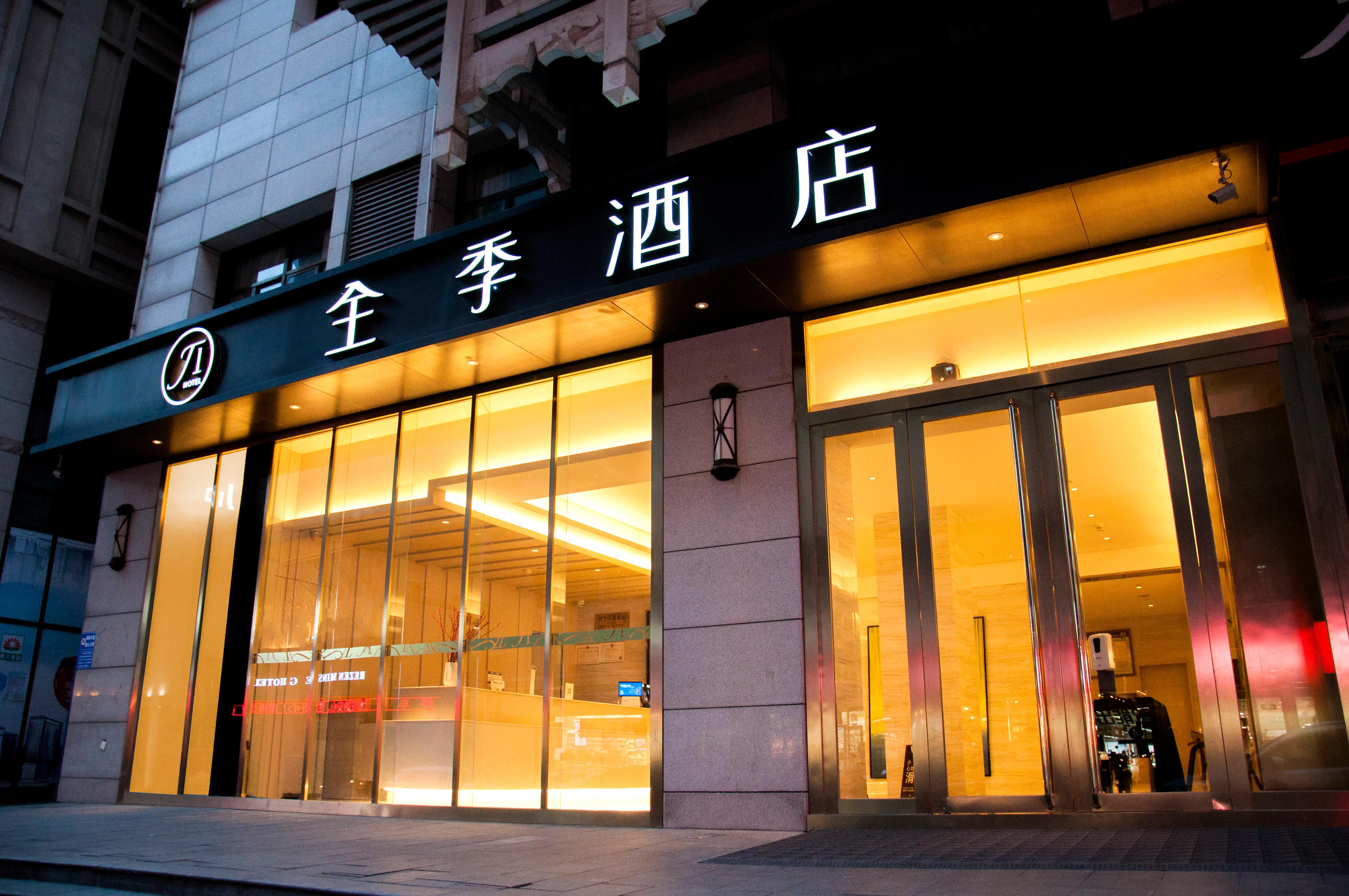 Ji Hotel Xian Jiefang Road 3/50