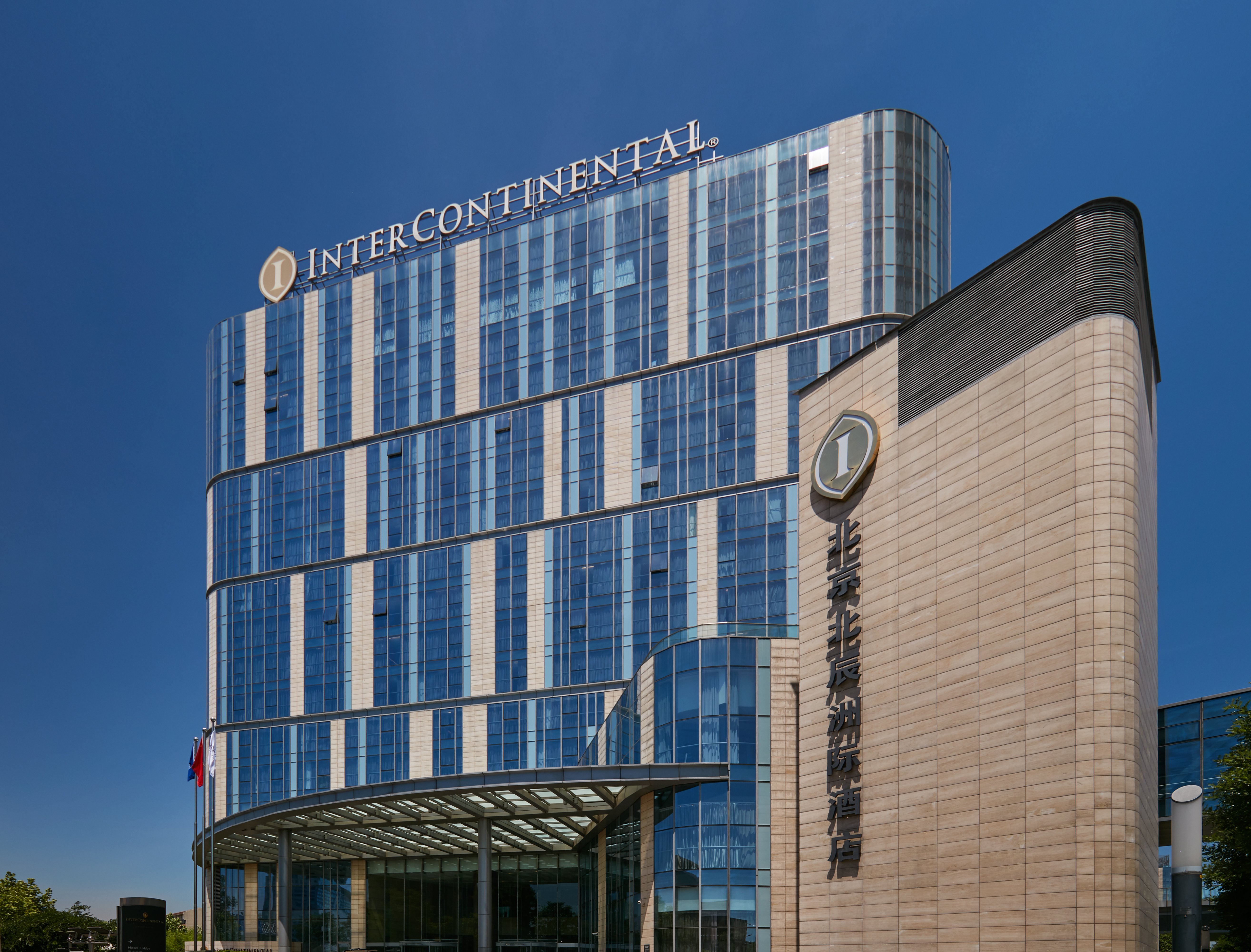 Intercontinental Beijing Beichen 7/81