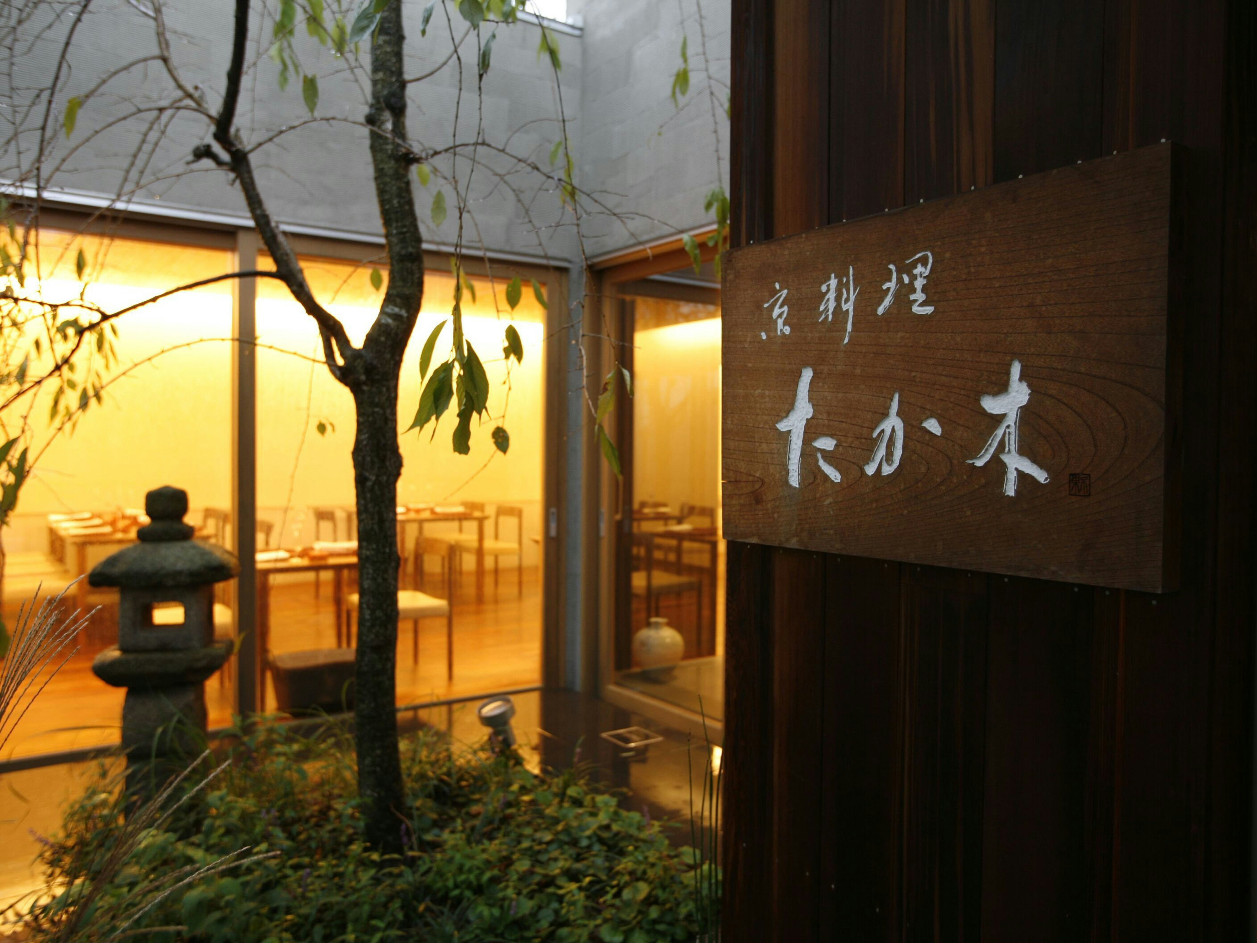 Waldorf Astoria Osaka 54/56