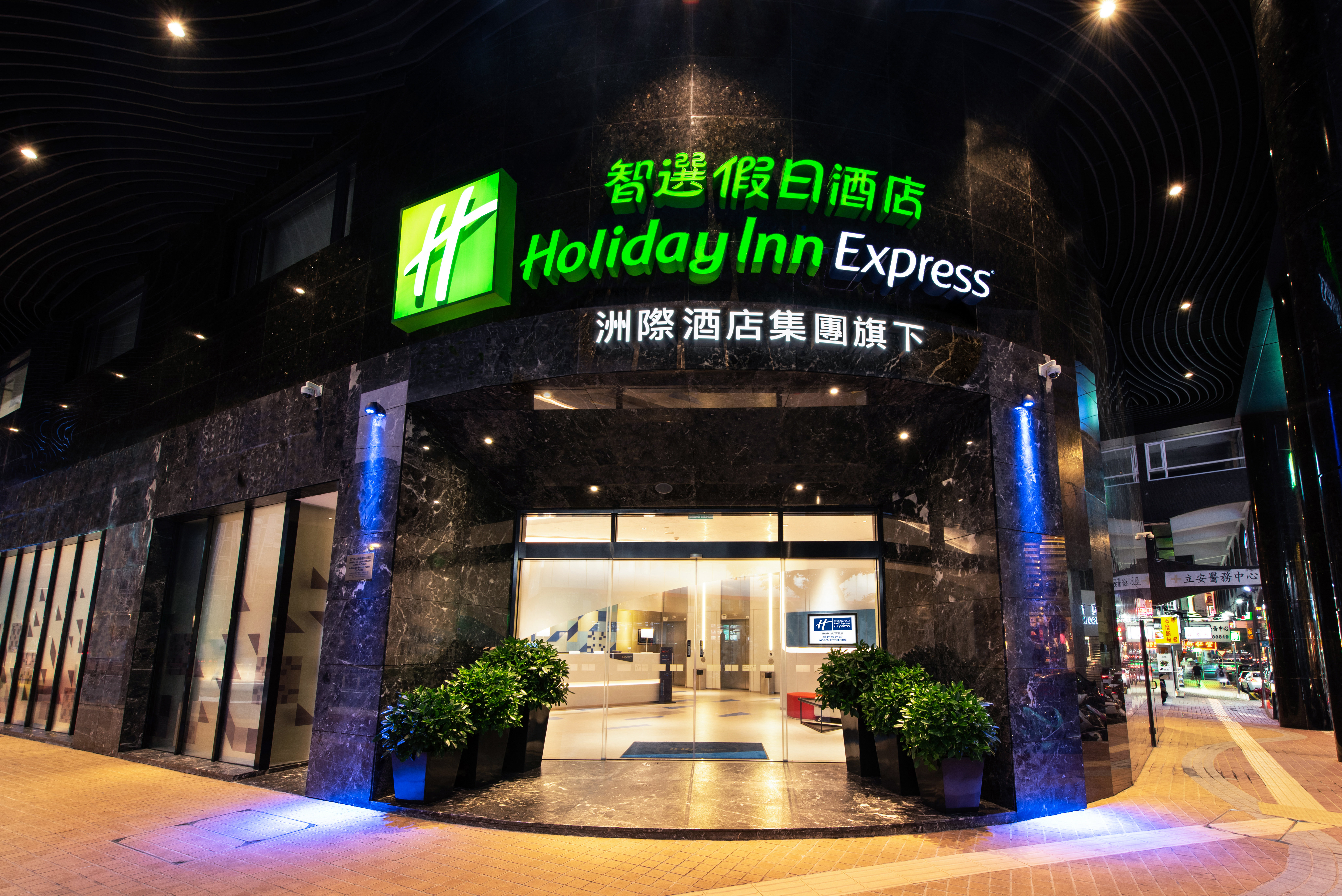 Holiday Inn Express Macau City Centre 7/50
