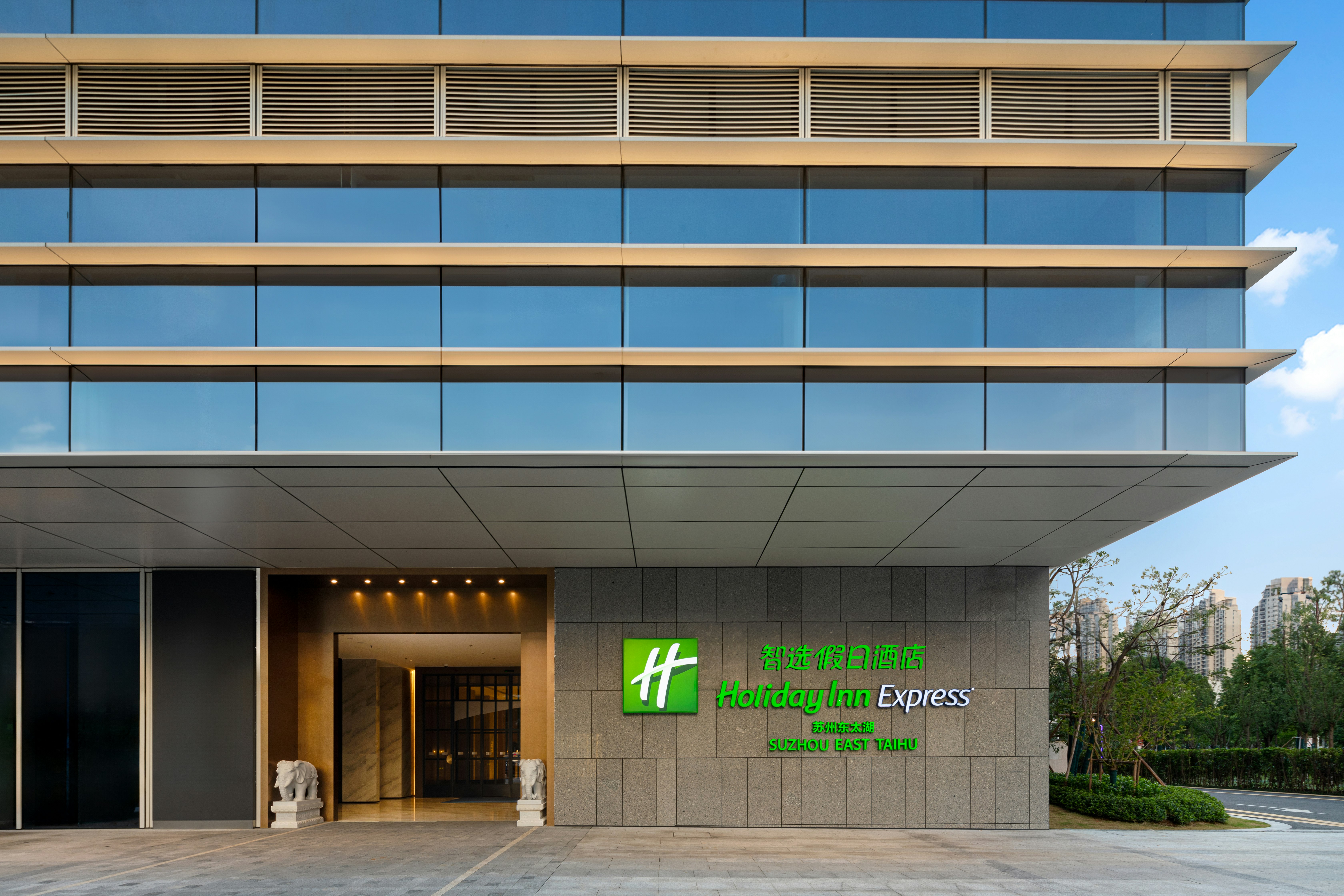 Holiday Inn Express Suzhou East Taihu by IHG main