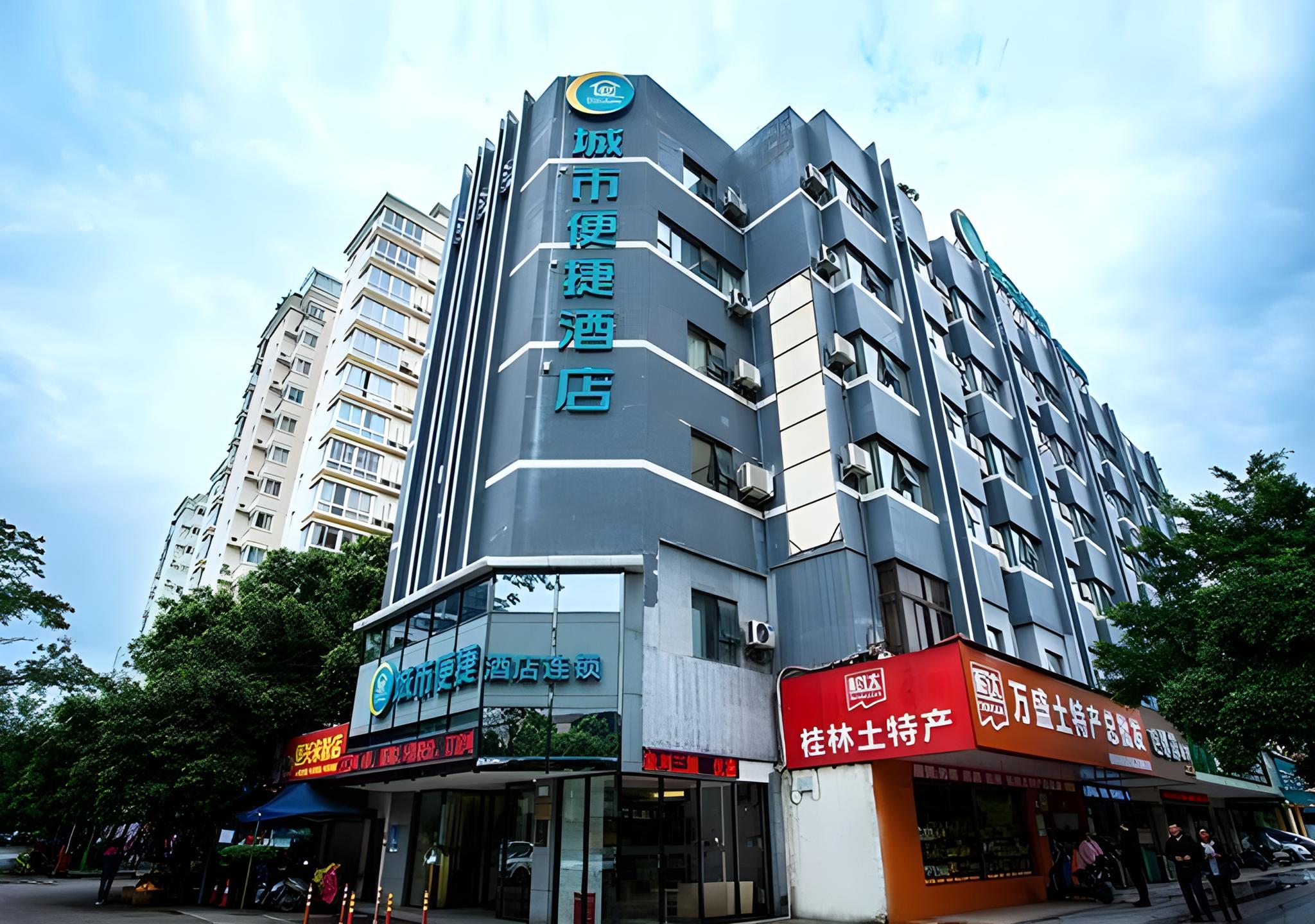 City Comfort Inn (Guilin Jiatianxia Square) 7/54