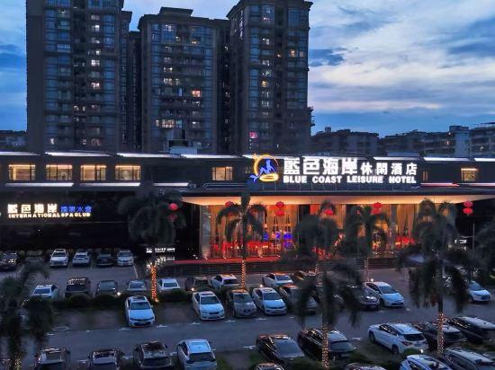 Guangzhou Sanyuanli Blue Coast Business Hotel 6/39