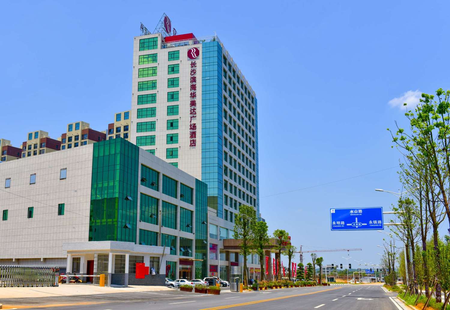 Ramada Plaza by Wyndham Changsha East 2/25