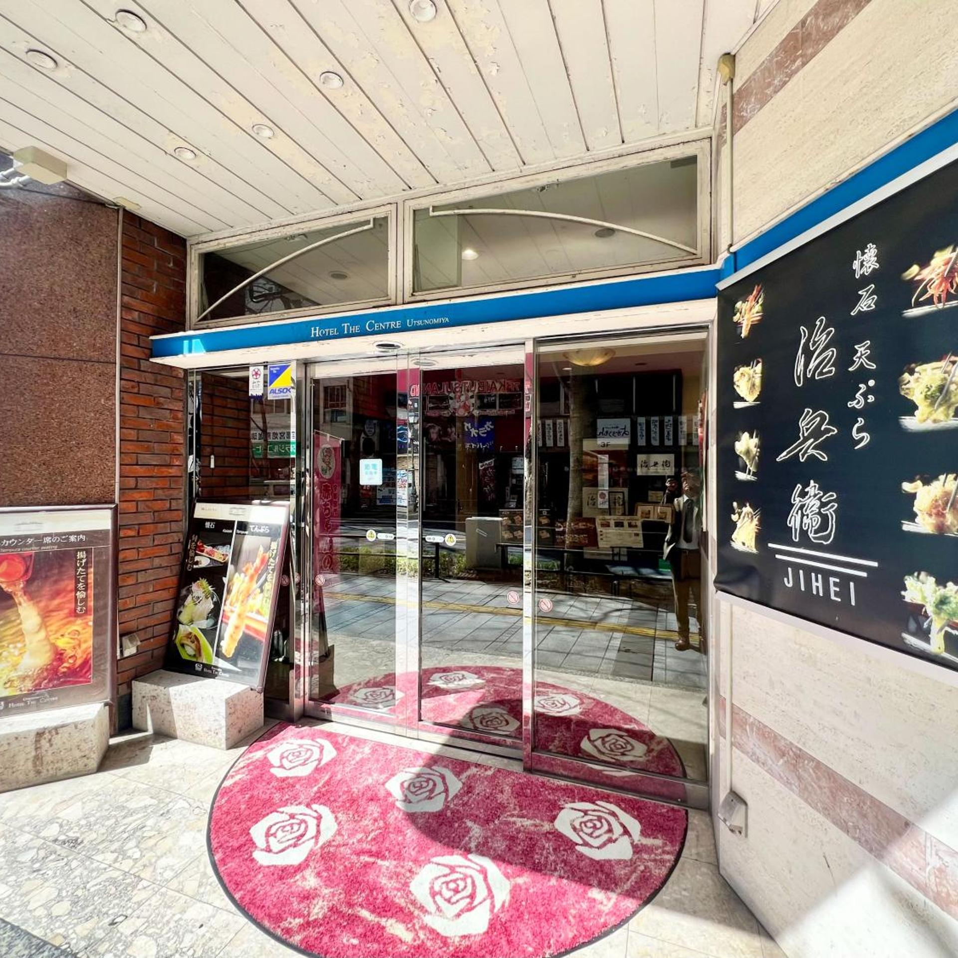 Hotel The Centre Utsunomiya 23/51