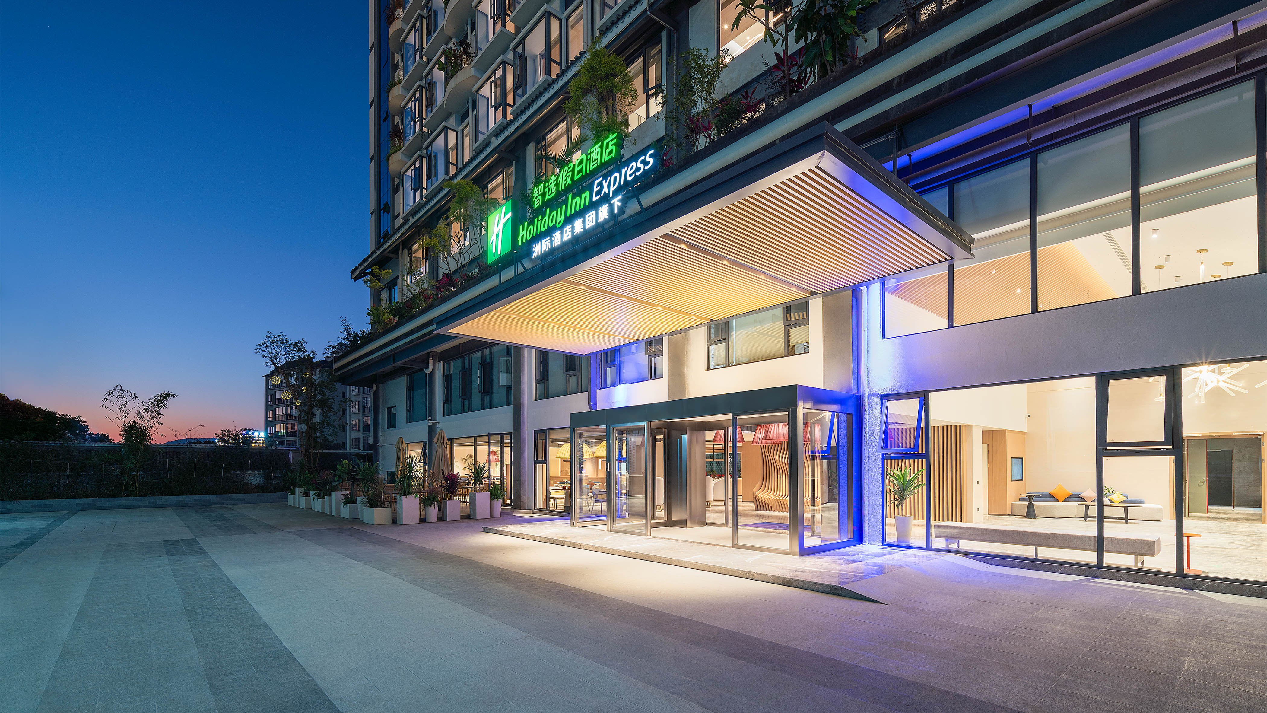 Holiday Inn Express Puer Simao 3/19