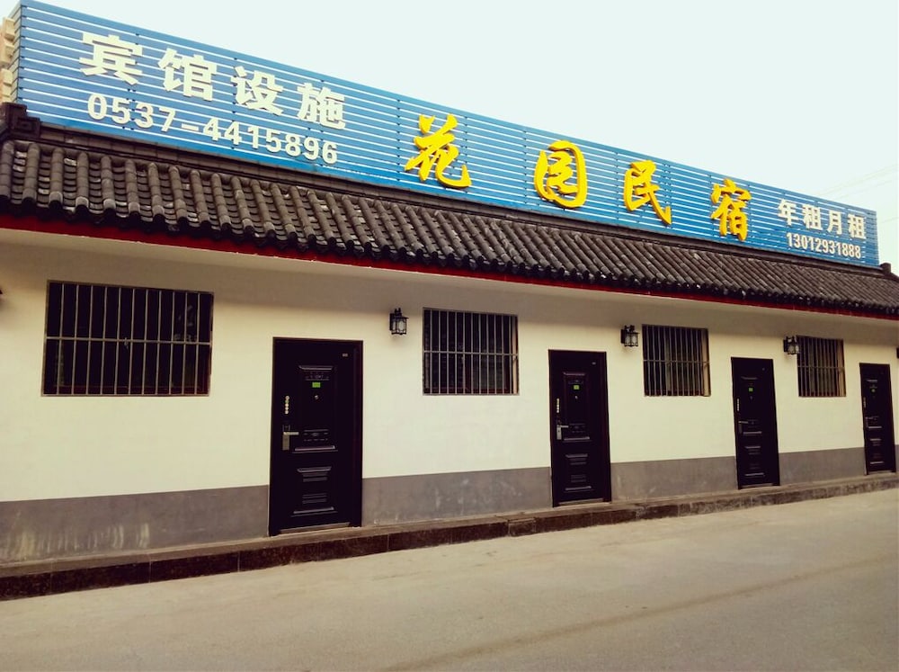 Qufu Garden Hotel 1/50