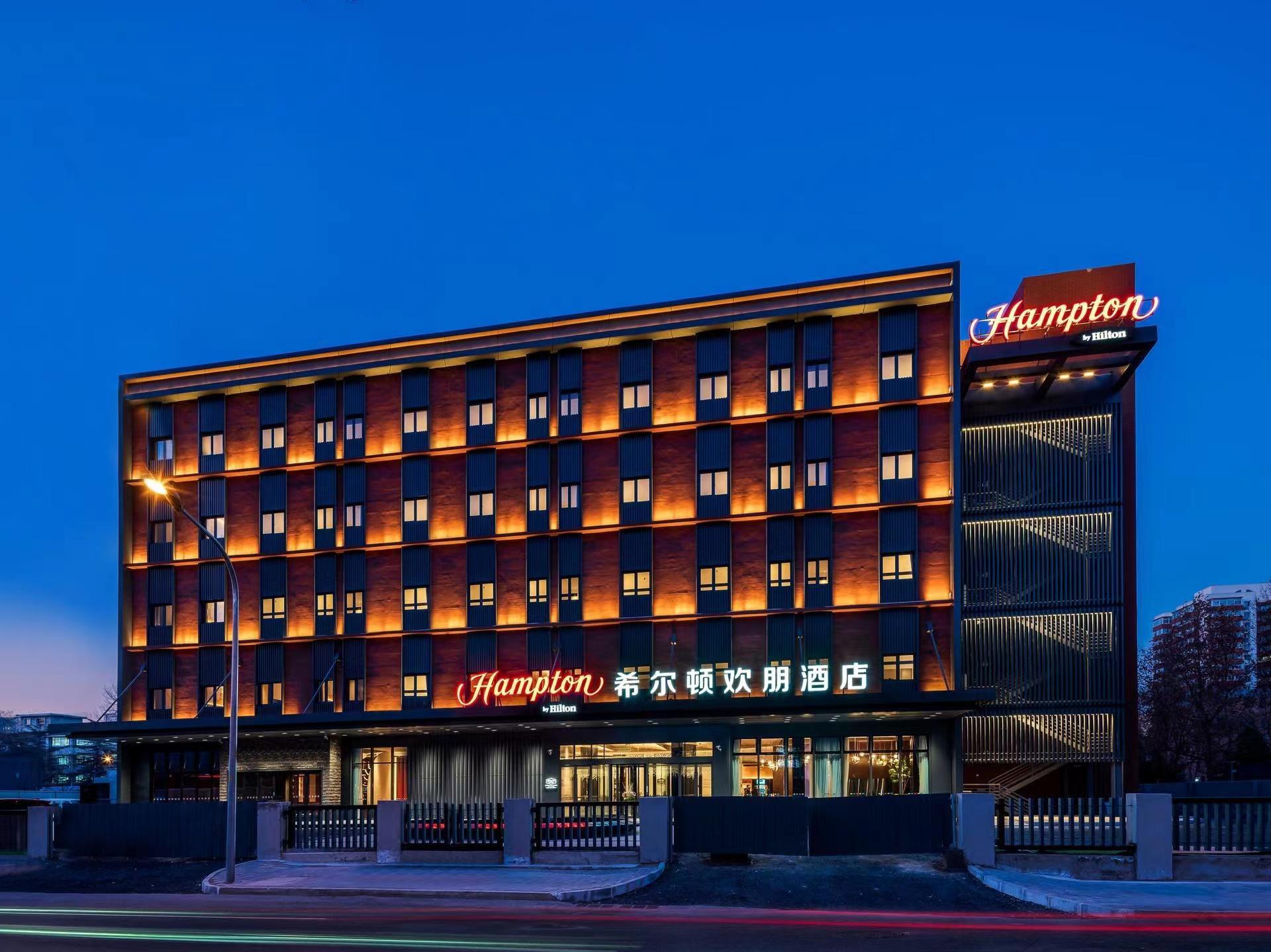 Lize Business District Hampton by Hilton 3/43