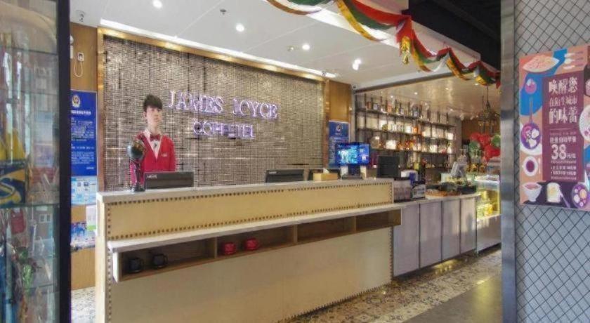 James Joyce Coffetel Beijing Yizhuang East Rongjing Street Metro Station 11/51