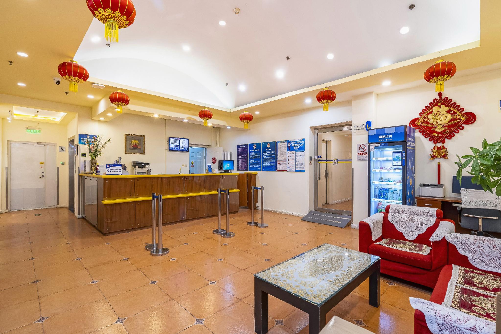 Homeinn Beijing Yansha Xinyuanli 8/31