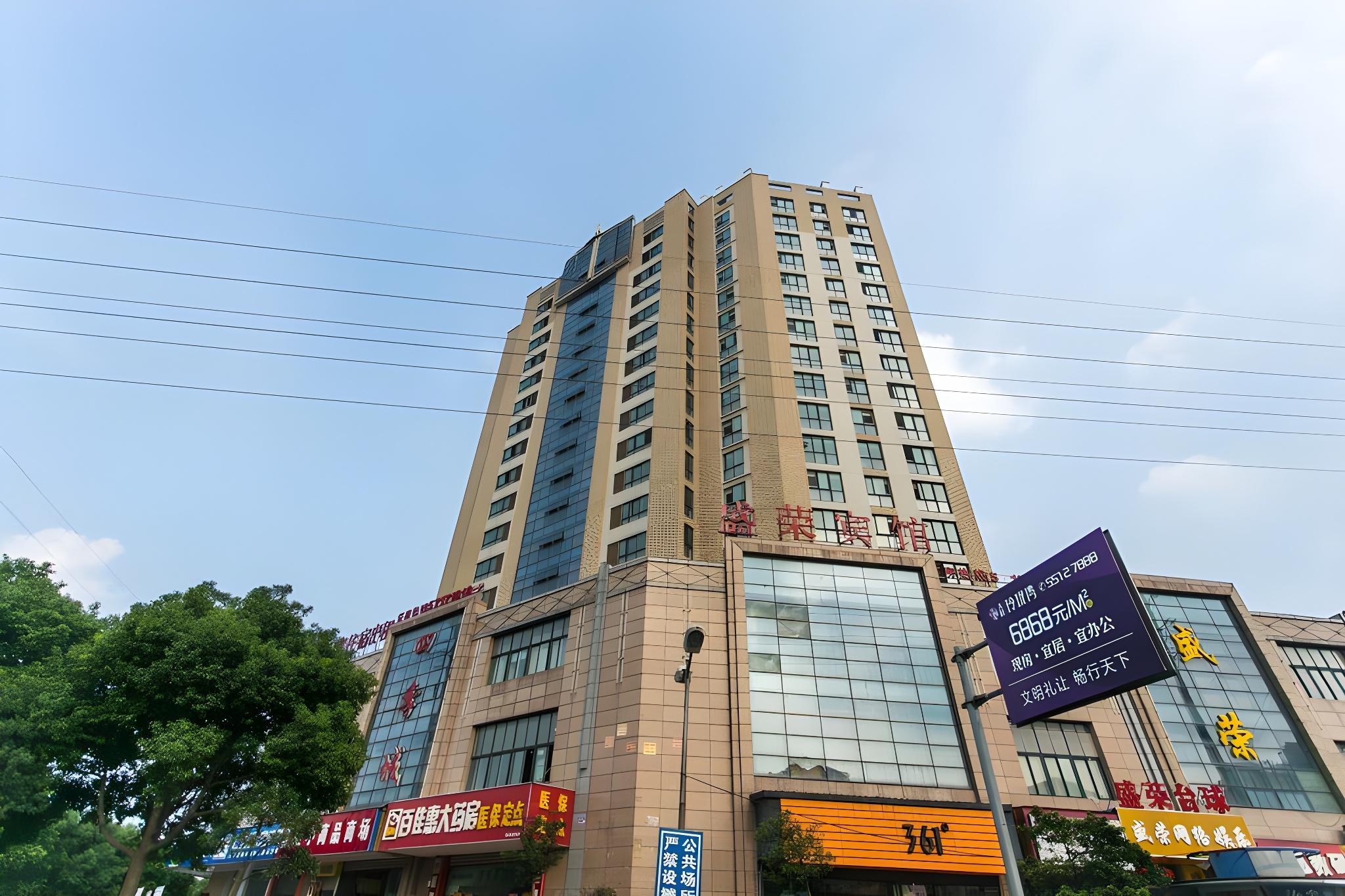 Thank Inn Plus Hotel Suzhou Kunshan Foxconn 3/19