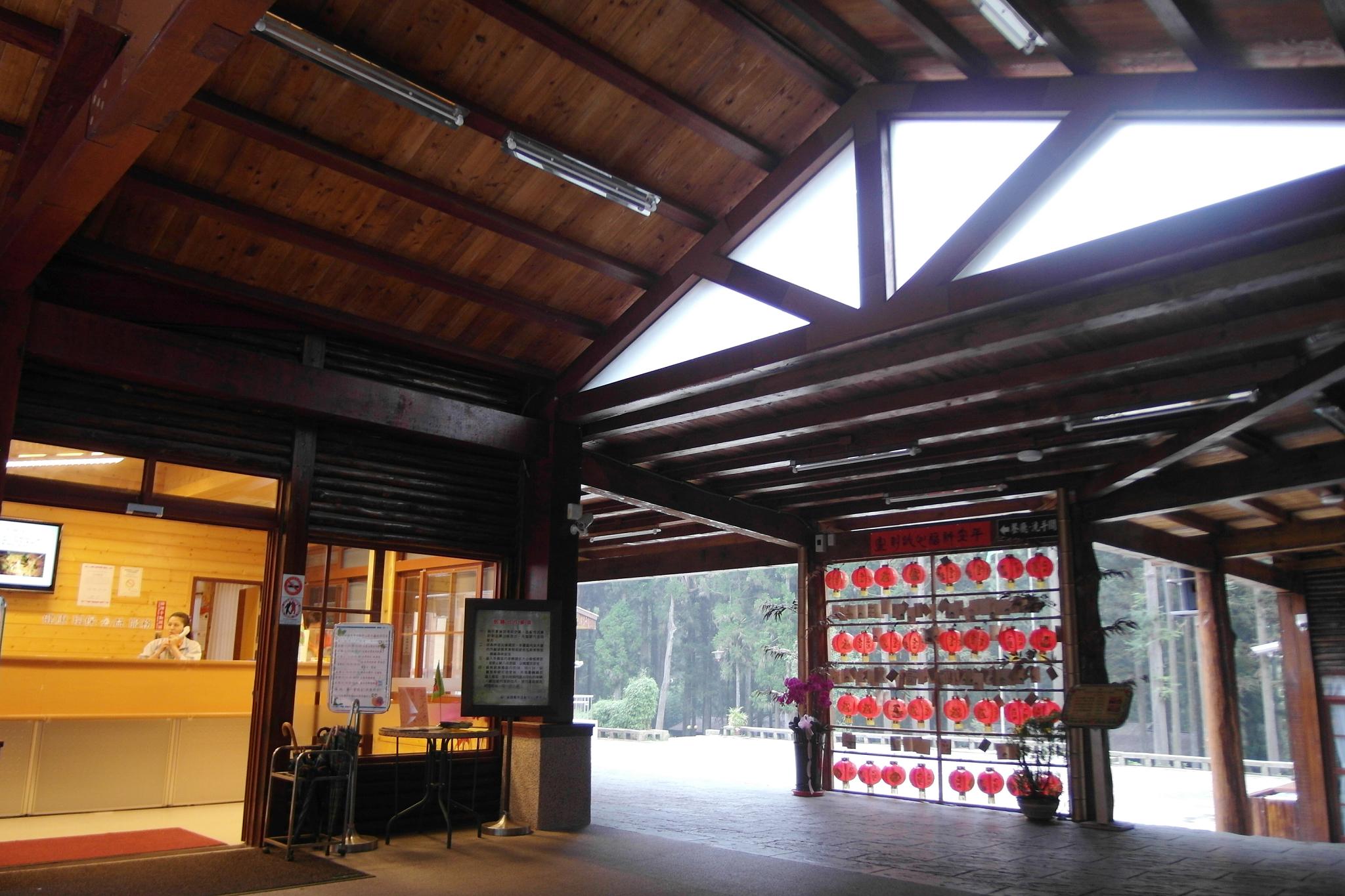 Xitou Youth Activity Center Hostel 11/36