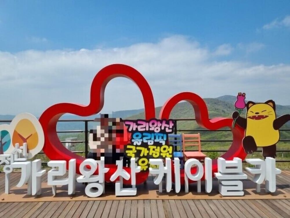 Pine Forest Jeongseon Alpine Resort 30/44