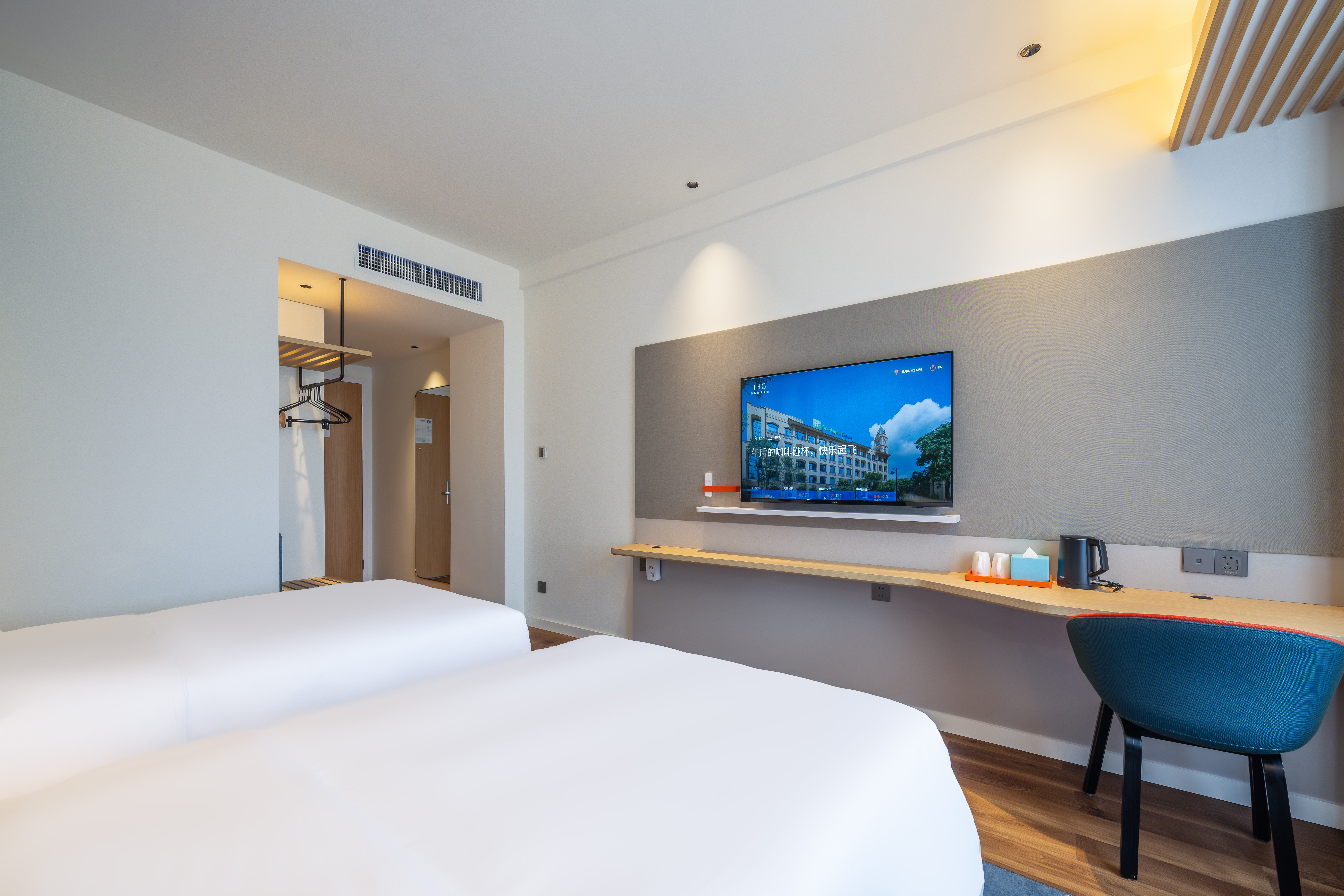 Holiday Inn Express Jurong Xianlin 12/44