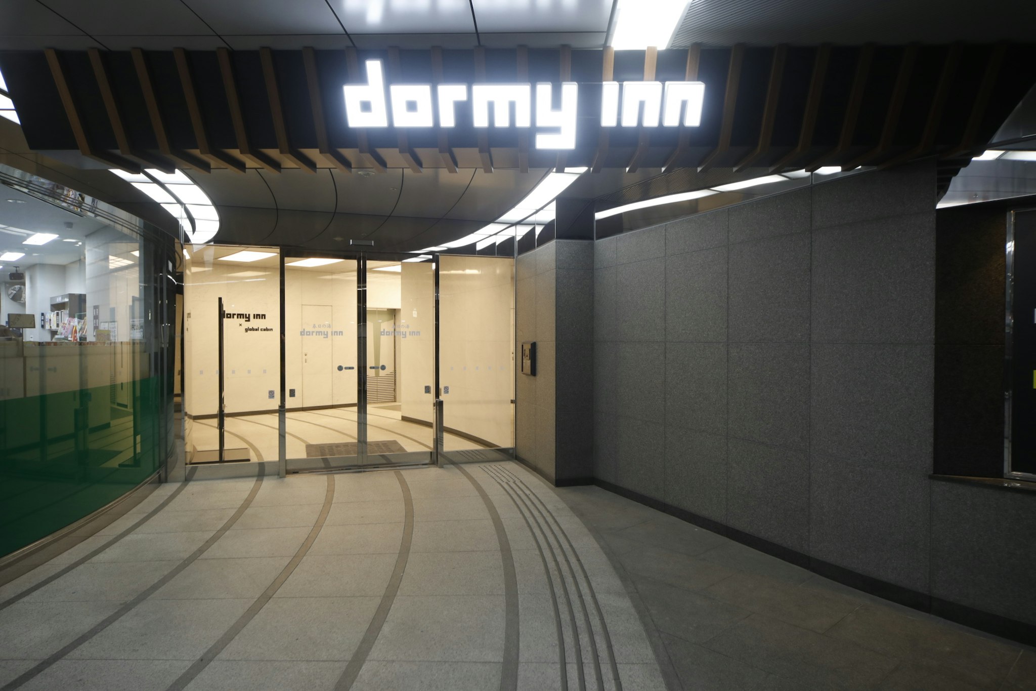 Dormy Inn Korakuen 1/7