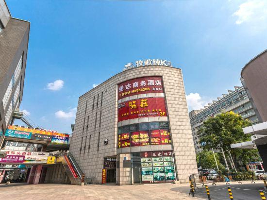 Vienna Hotel (Suzhou Changjiang Yihao, University of Science and Technology) 6/24