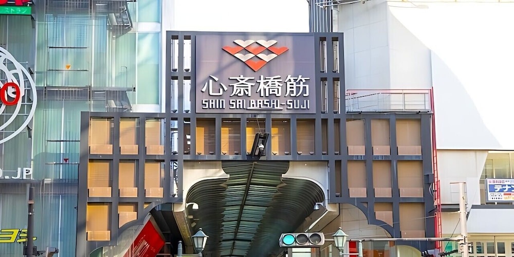 Shinsaibashi-Higashi Crystal Hotel 2/42