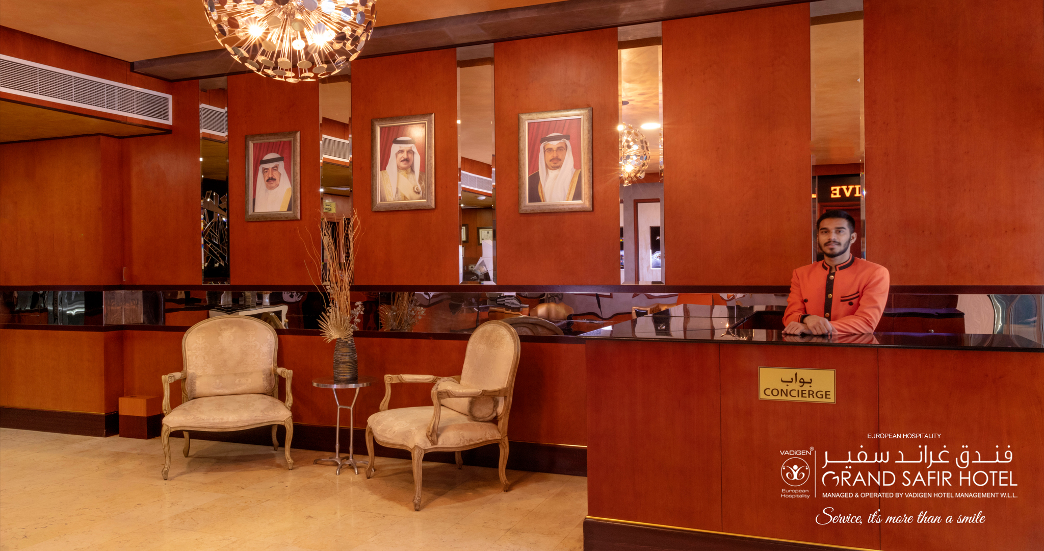 Lobby at Grand Safir Hotel, MANAMA