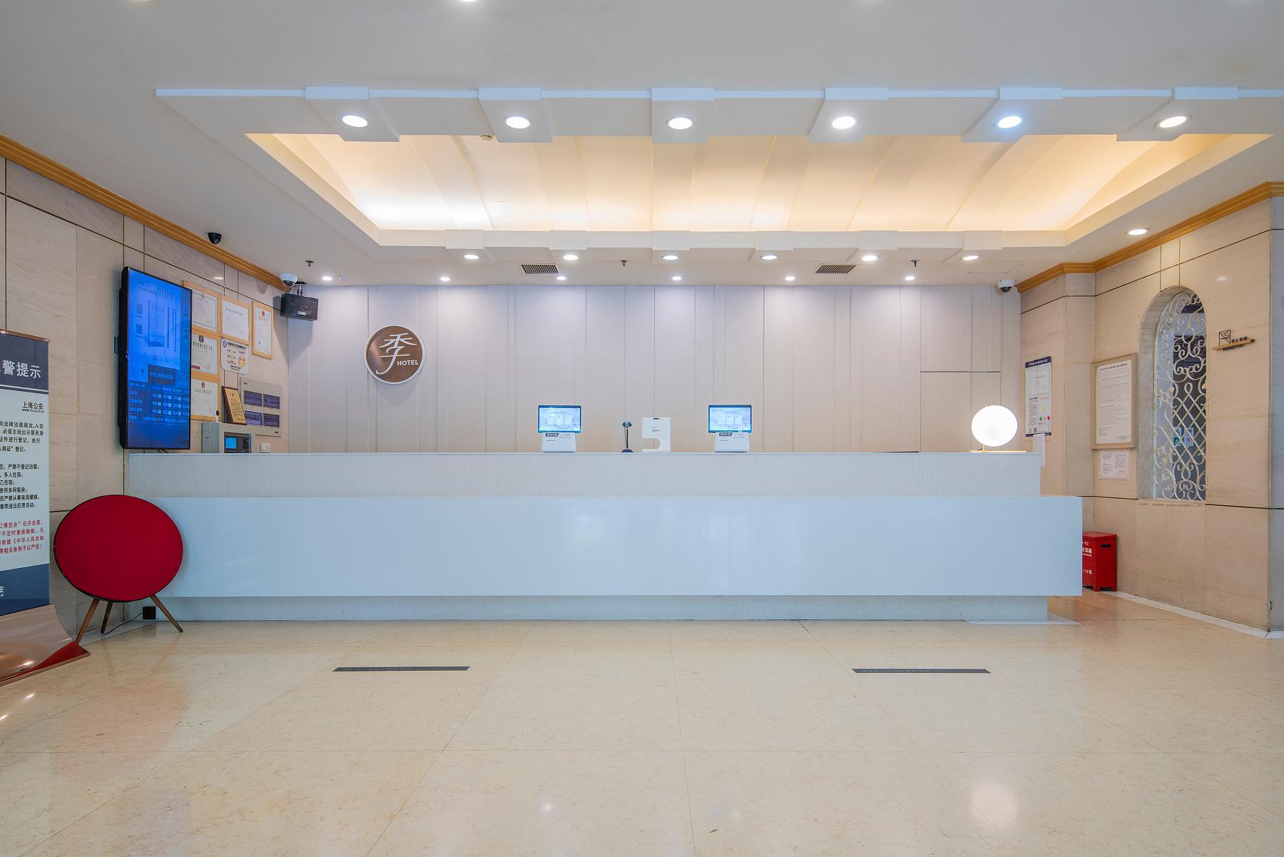 JI Hotel (Shanghai Caohejing) 3/33