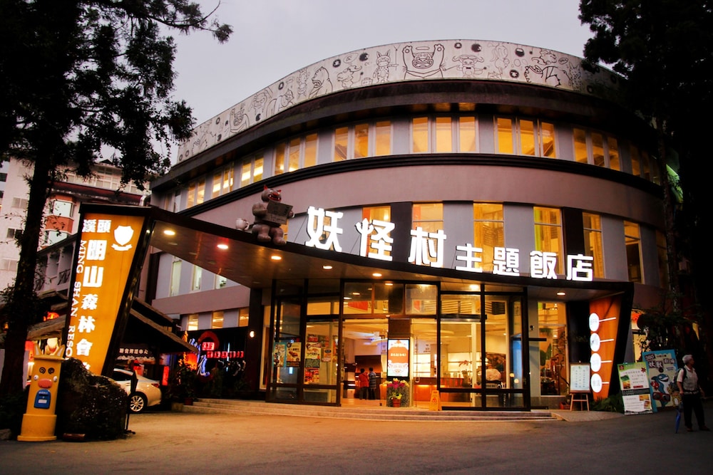 Monster Village Hotel 6/50