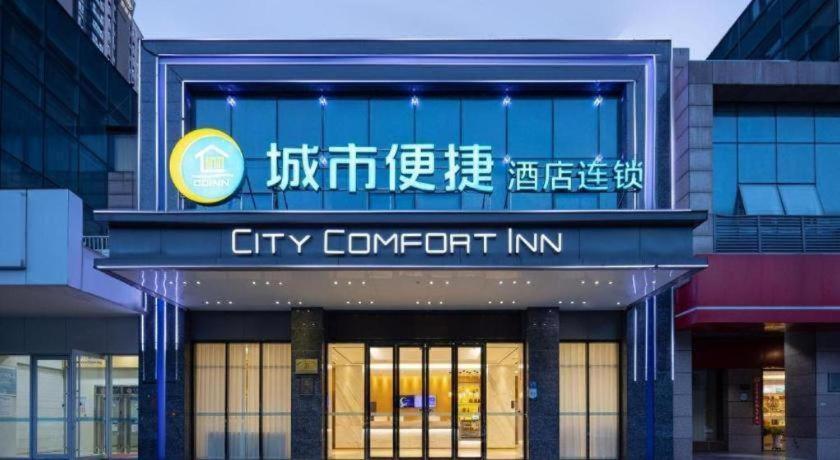 City Comfort Inn Wuhan Jinyinhu Garden Expo Park 2/50