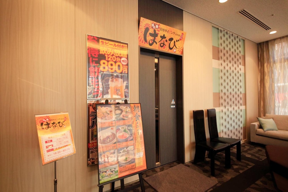 Richmond Hotel Sapporo Ekimae 10/43